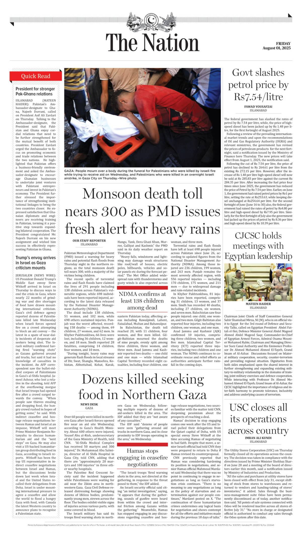 epaper_image