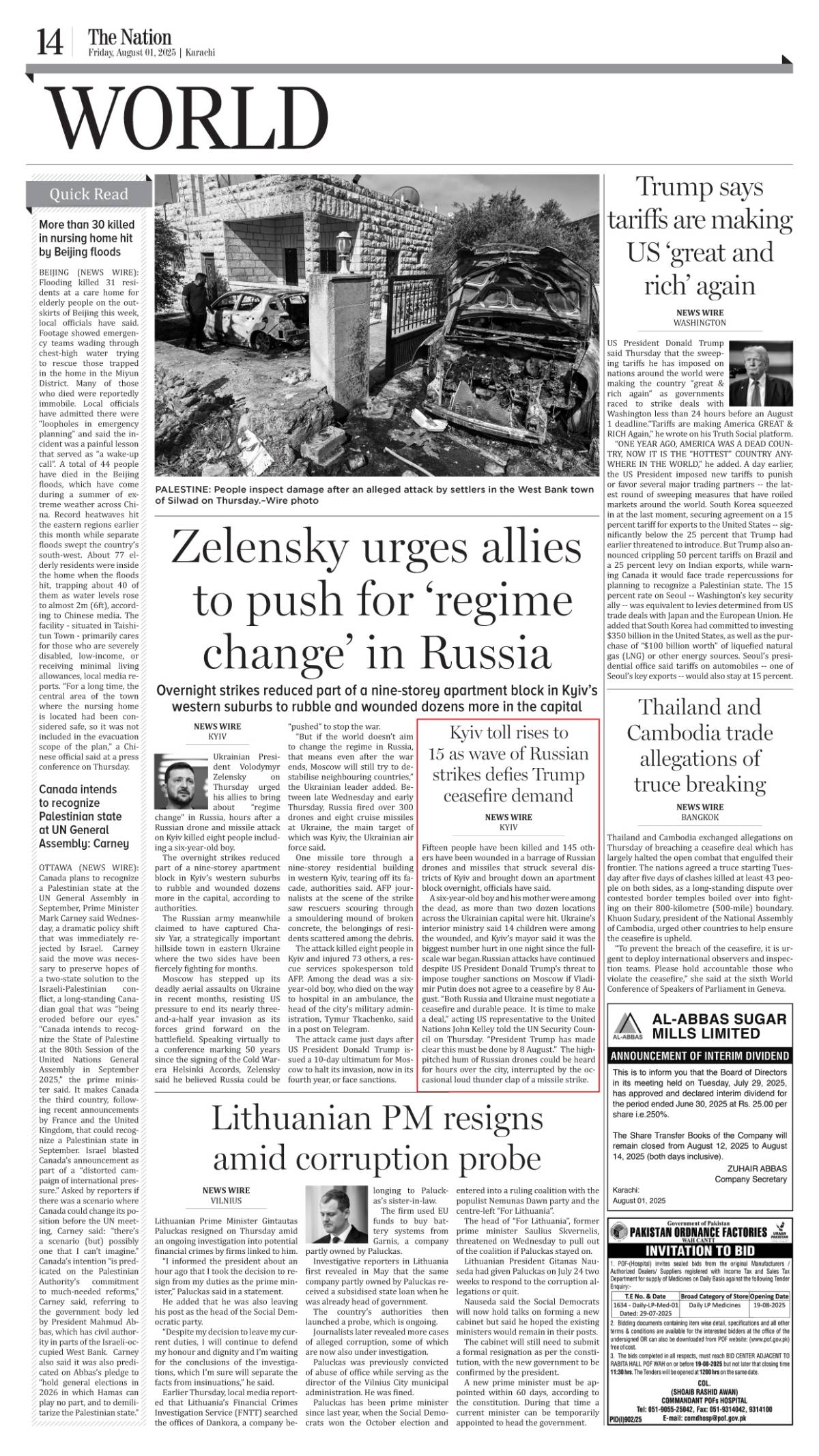epaper_image