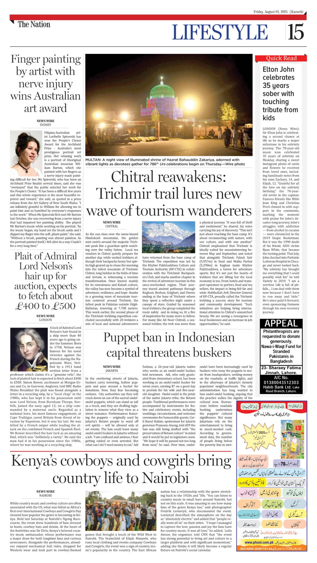 epaper_image