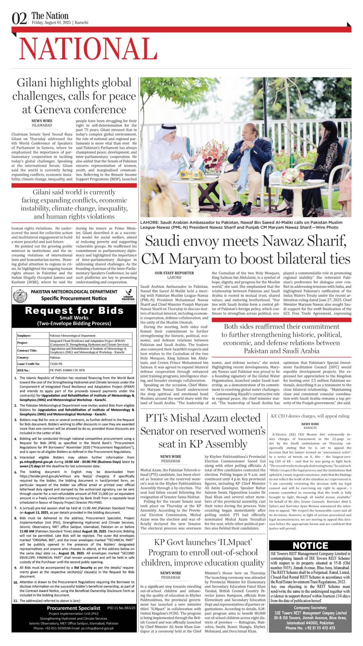 epaper_image