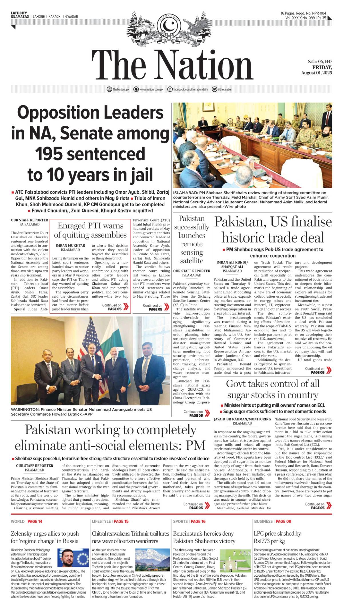 epaper_image