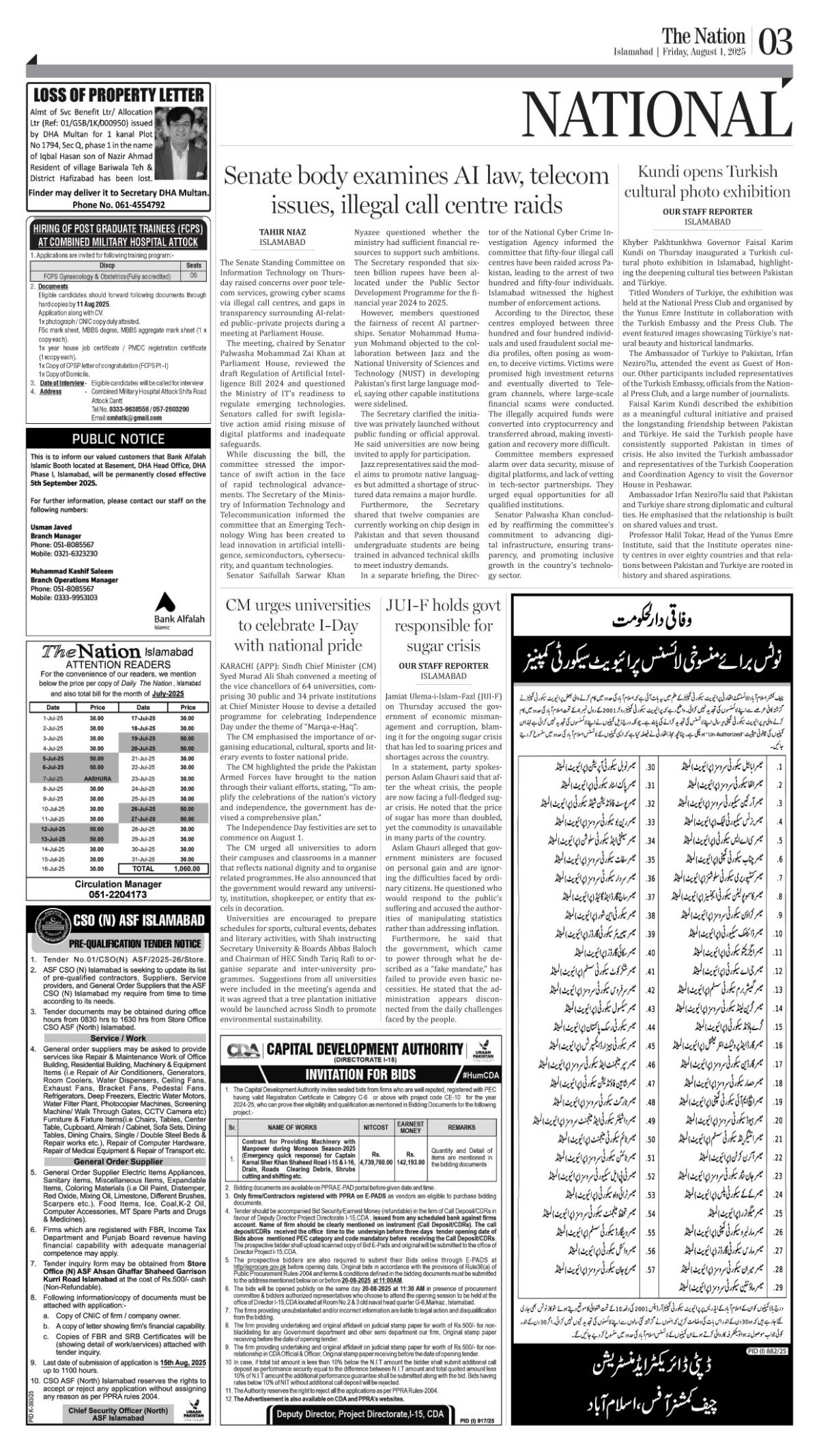 epaper_image