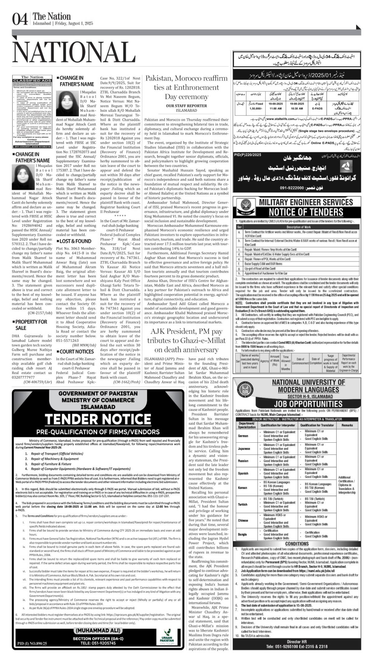 epaper_image