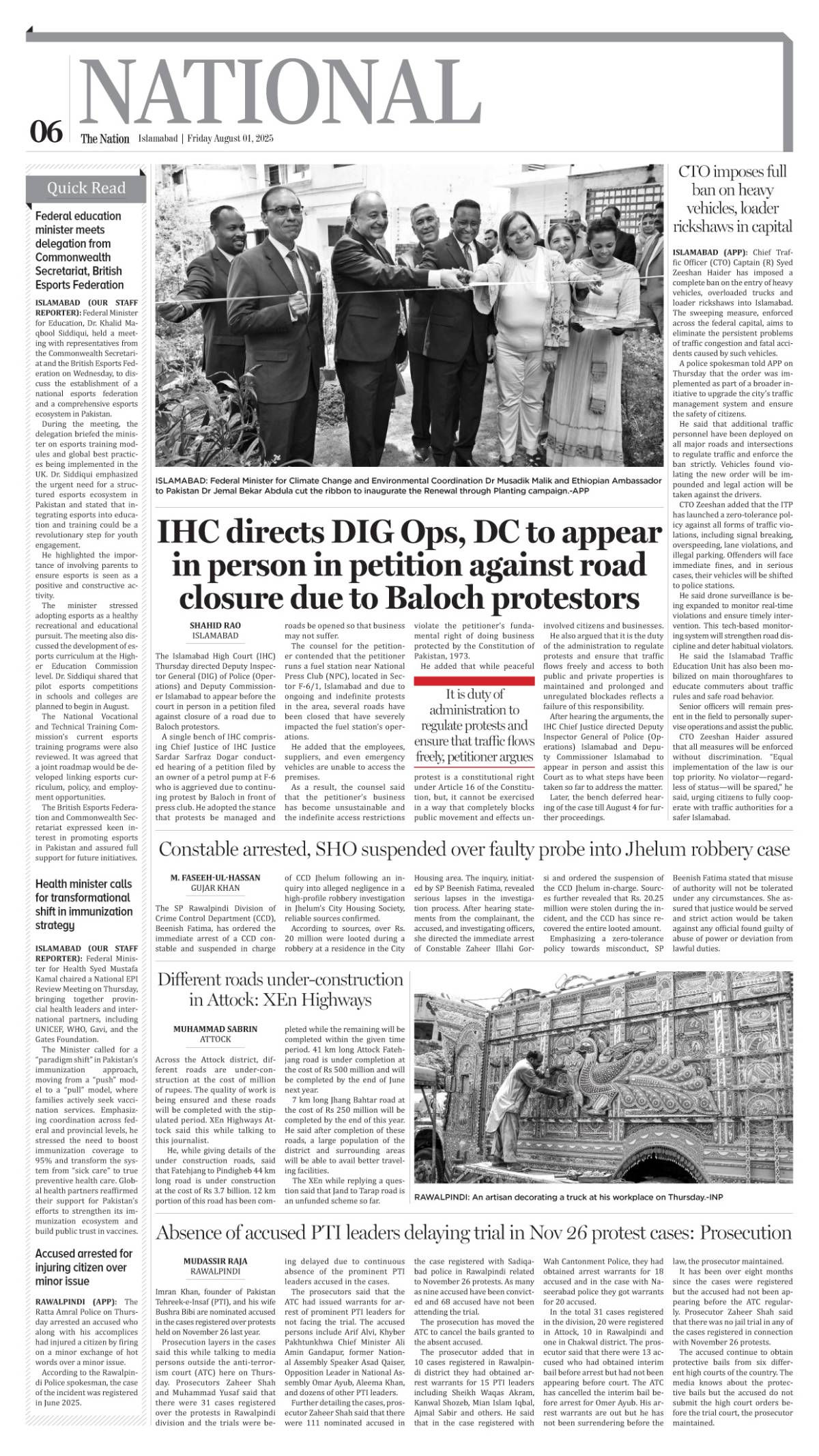 epaper_image