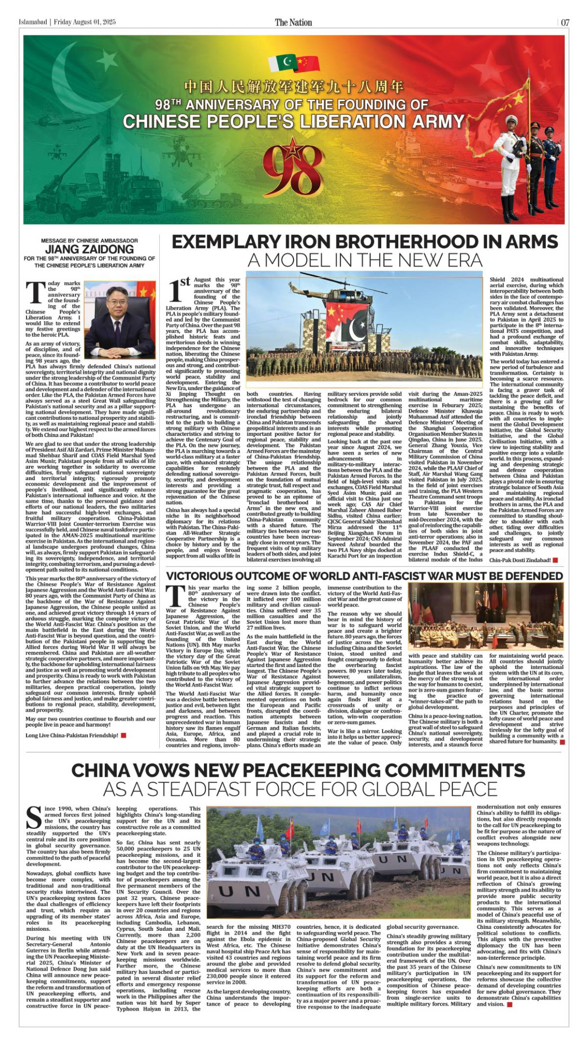 epaper_image