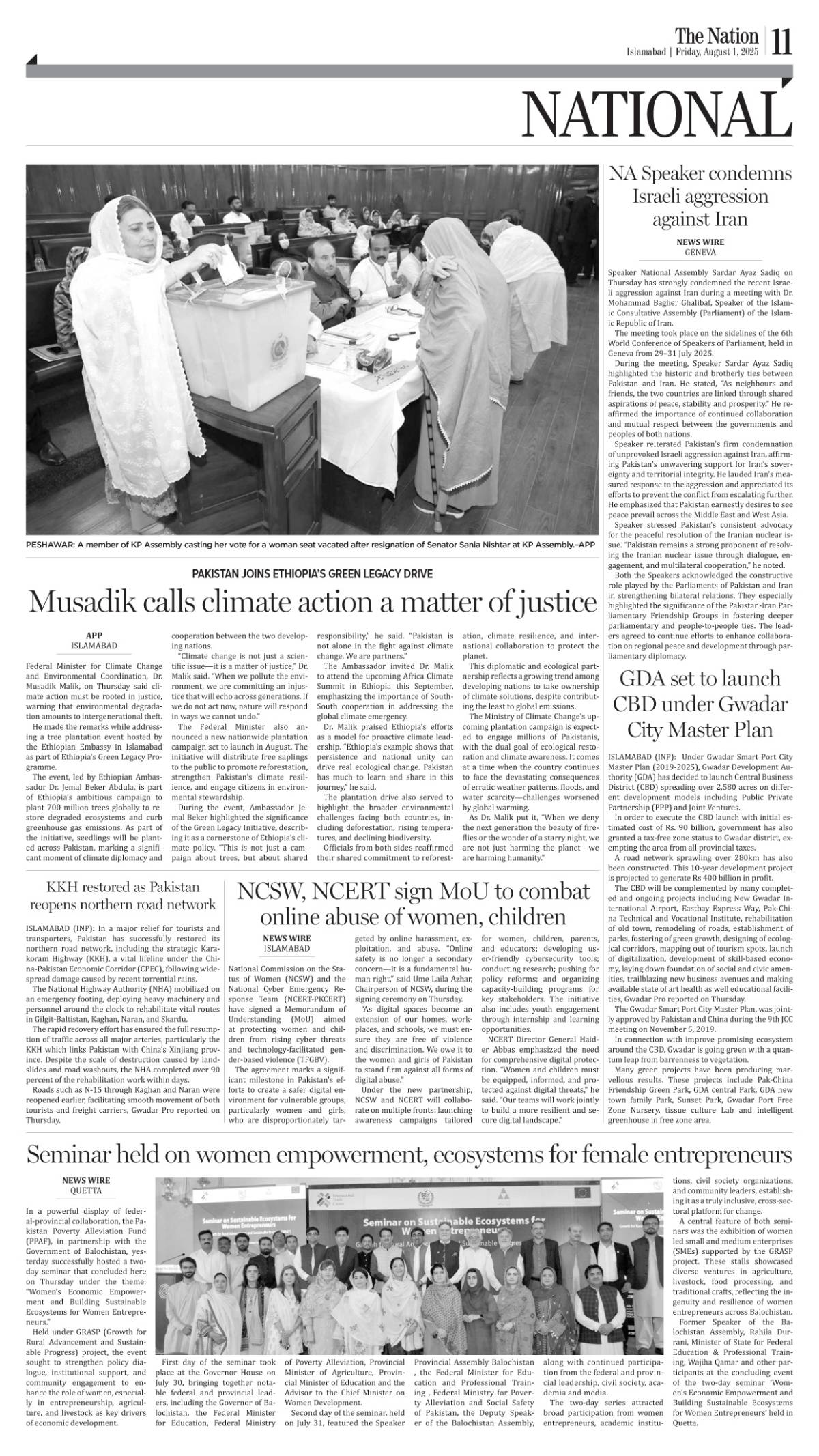 epaper_image