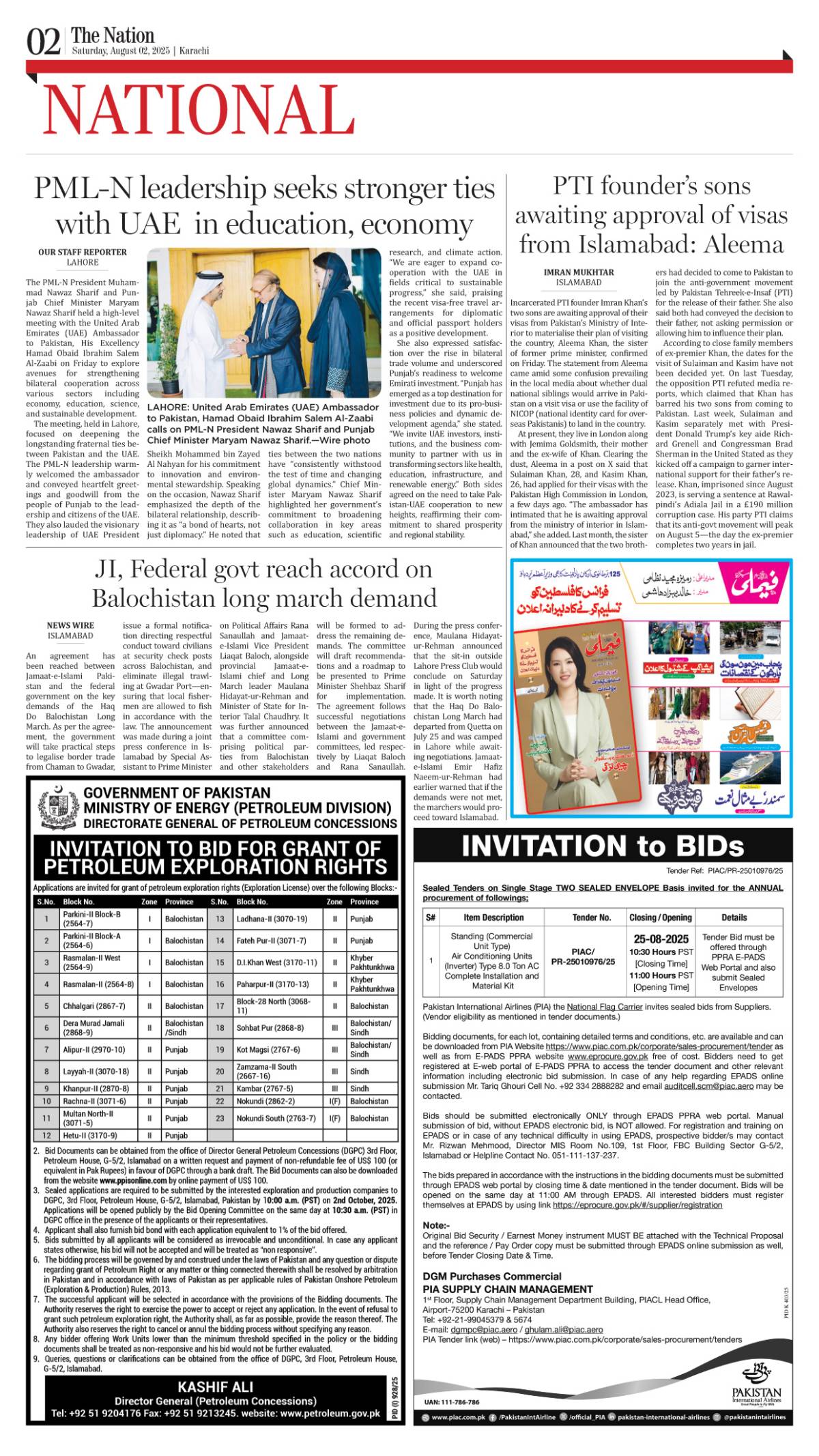 epaper_image