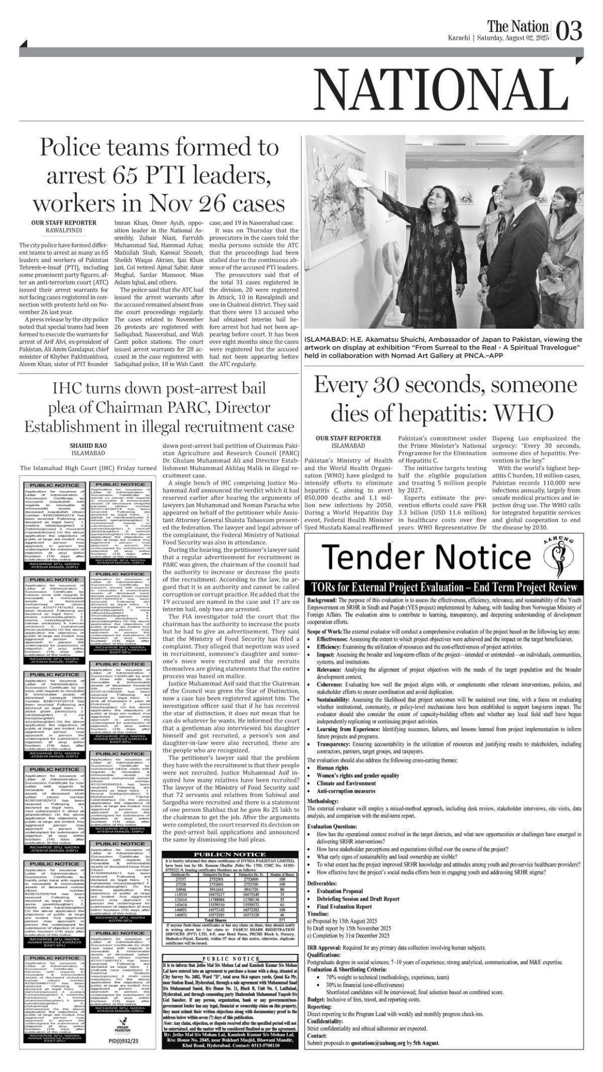 epaper_image