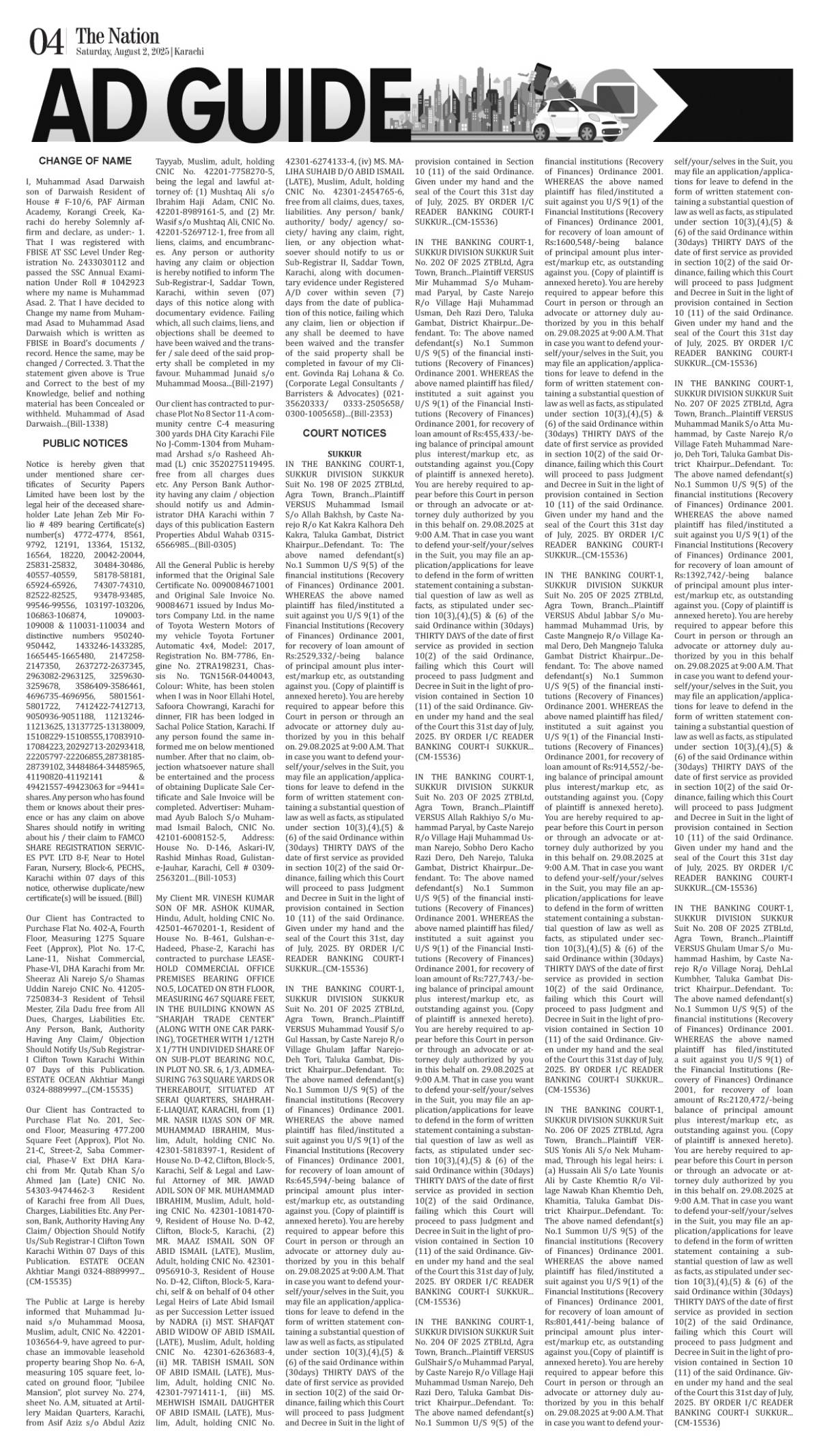 epaper_image