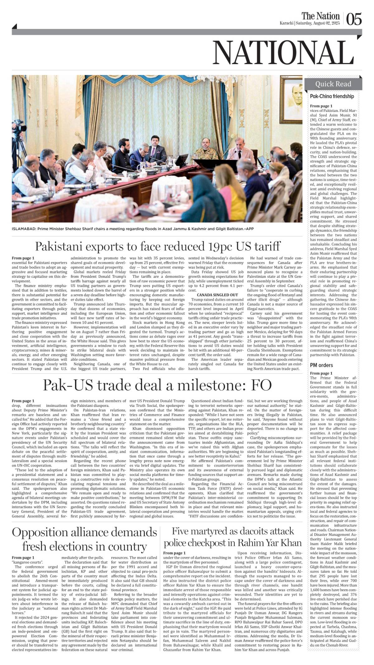 epaper_image