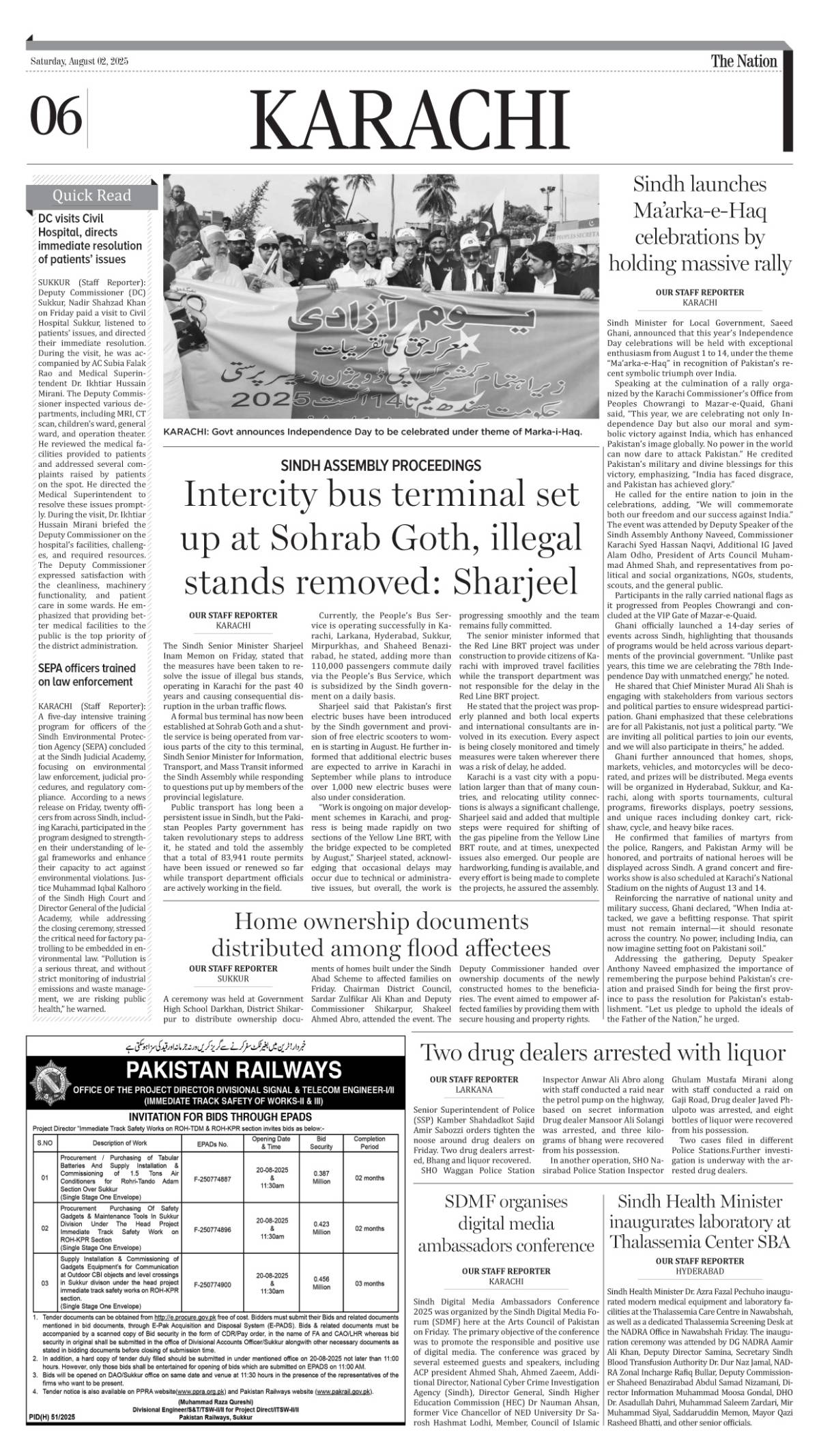 epaper_image