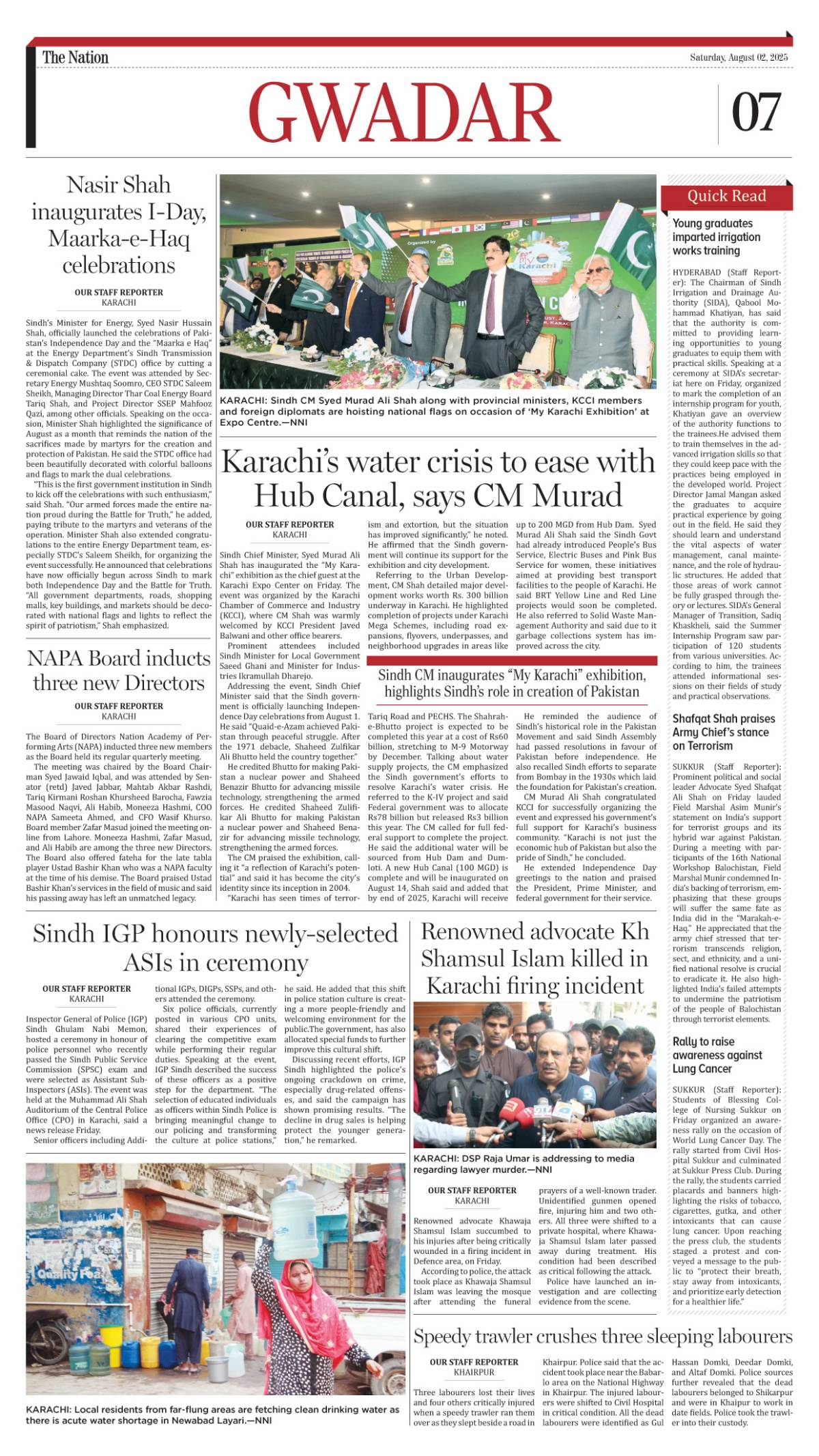 epaper_image