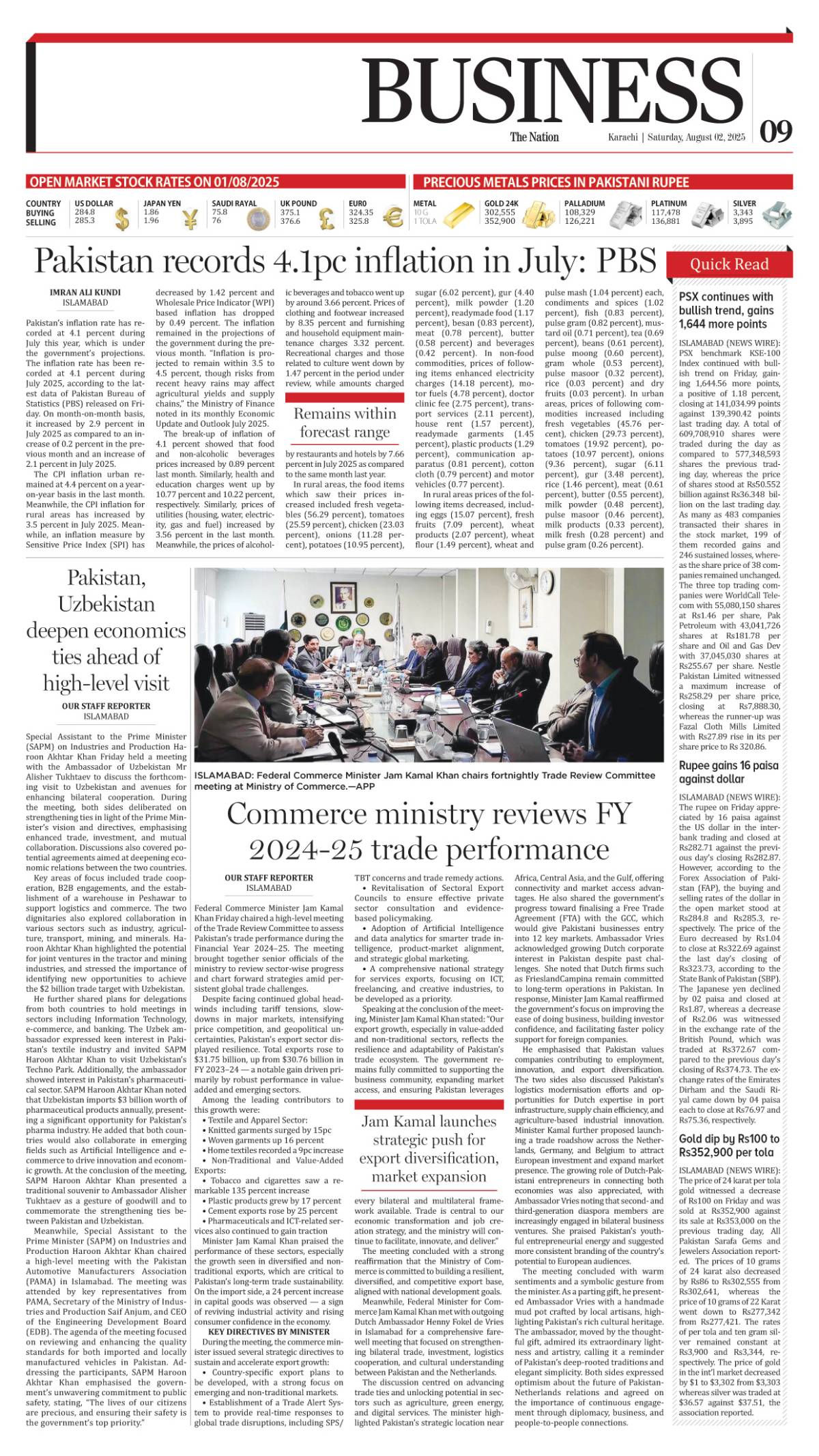 epaper_image