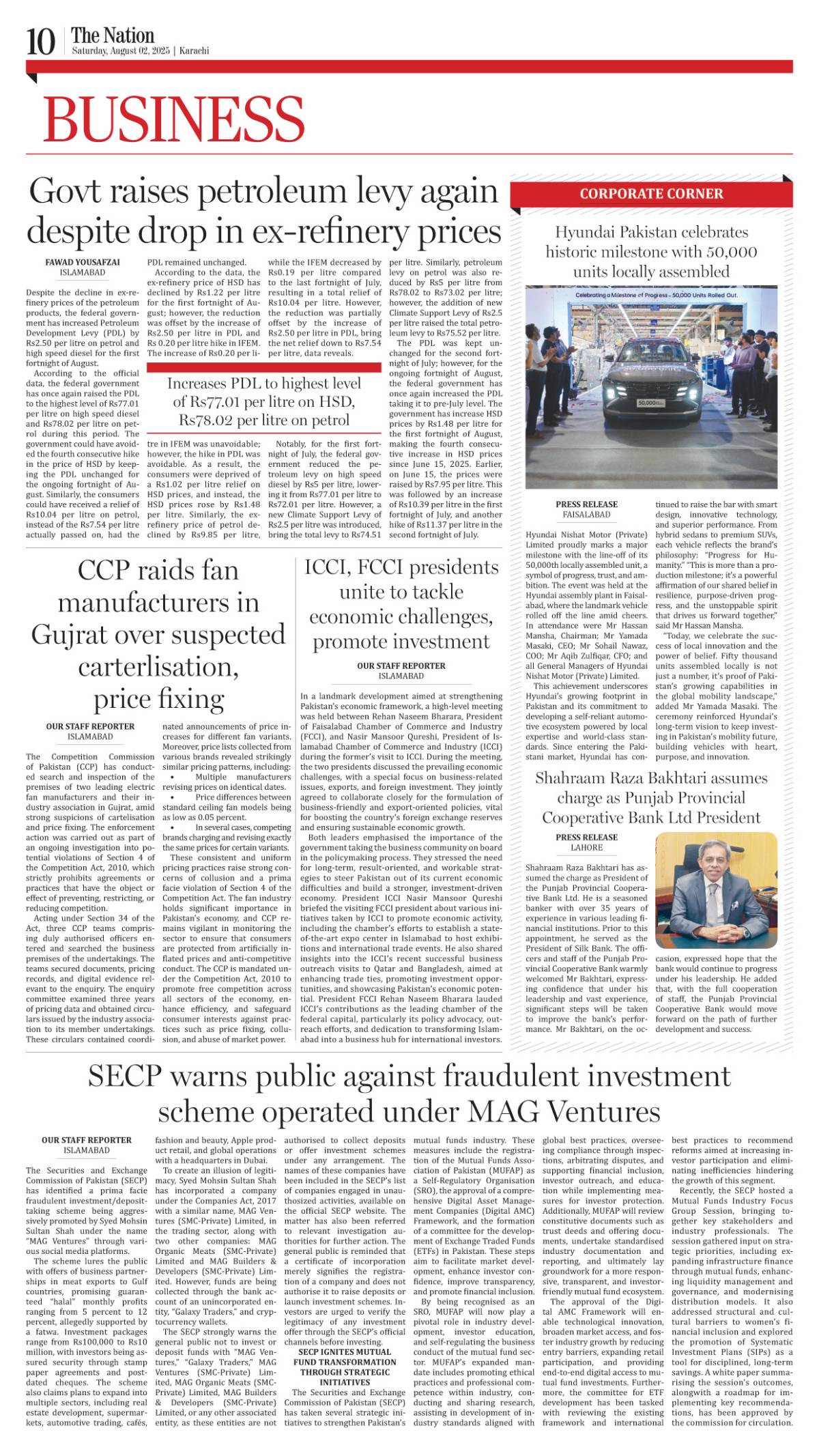 epaper_image