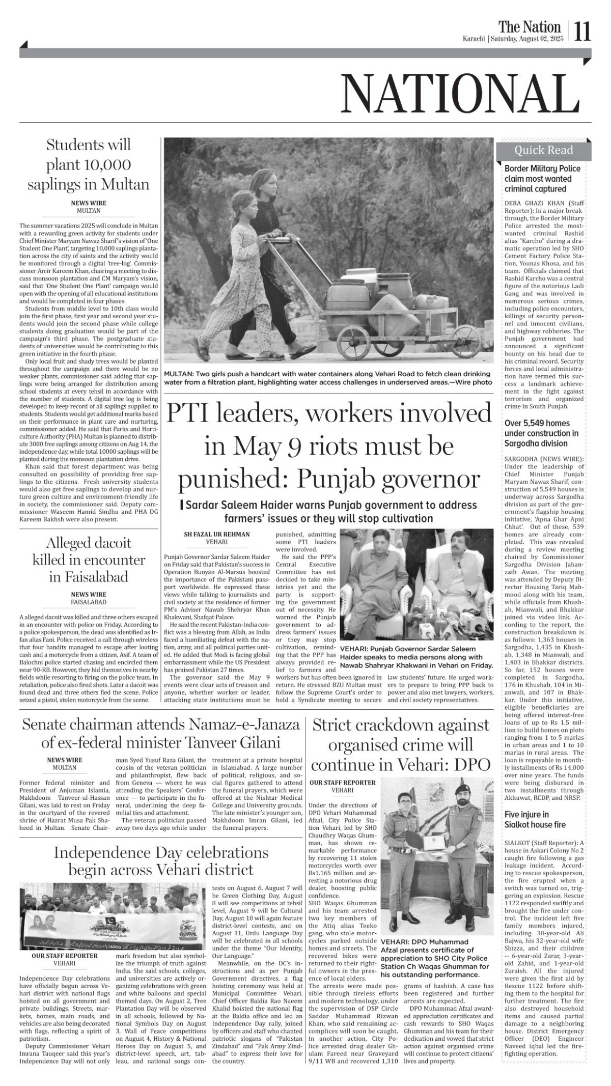 epaper_image