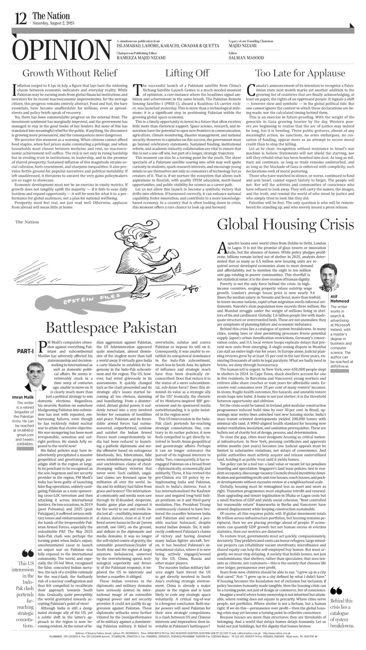 epaper_image