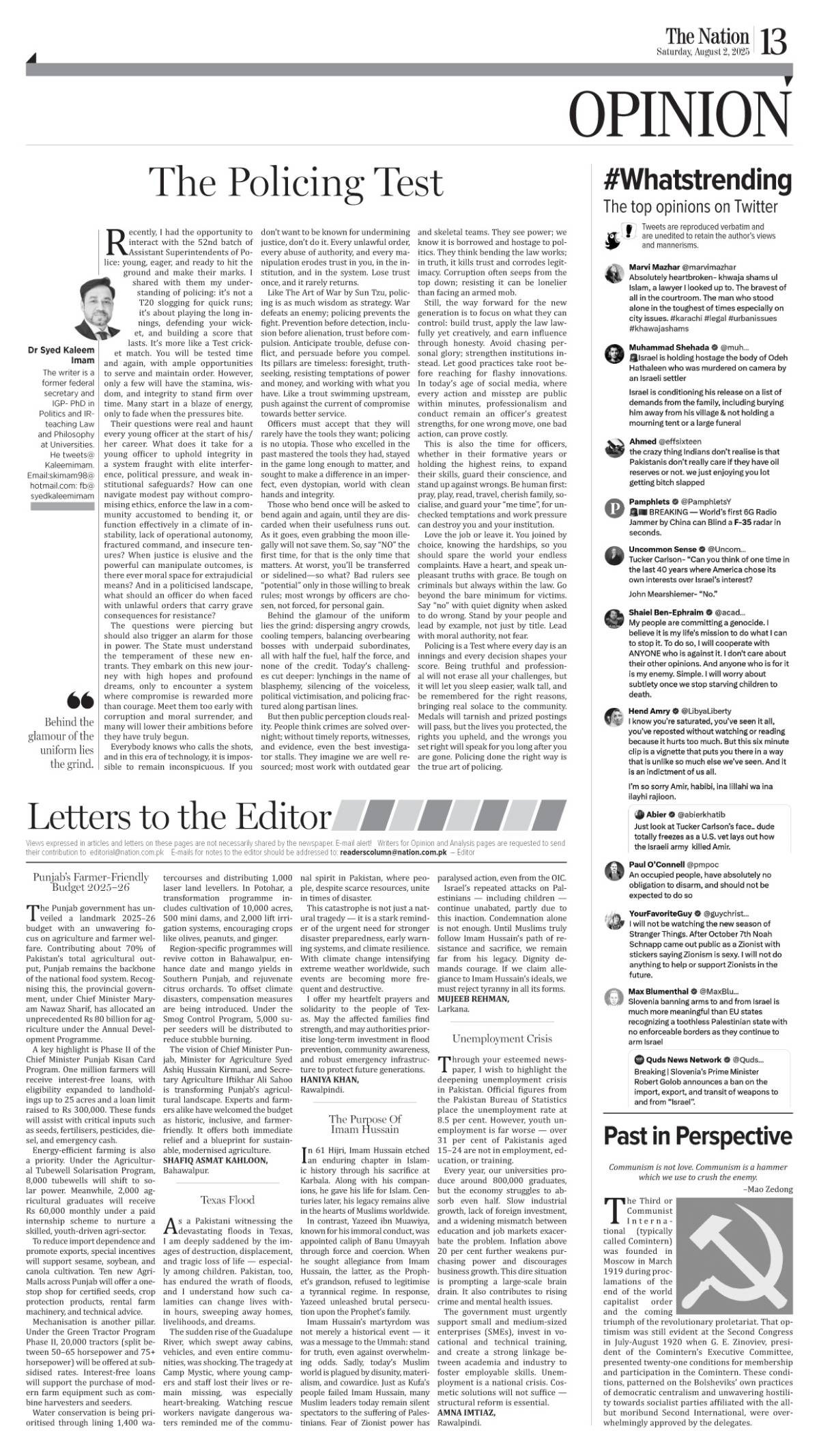 epaper_image