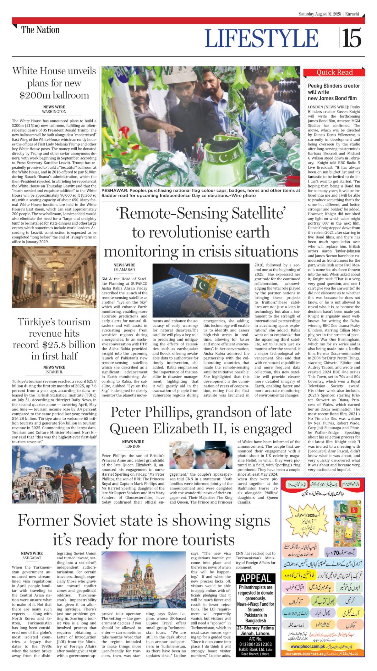 epaper_image