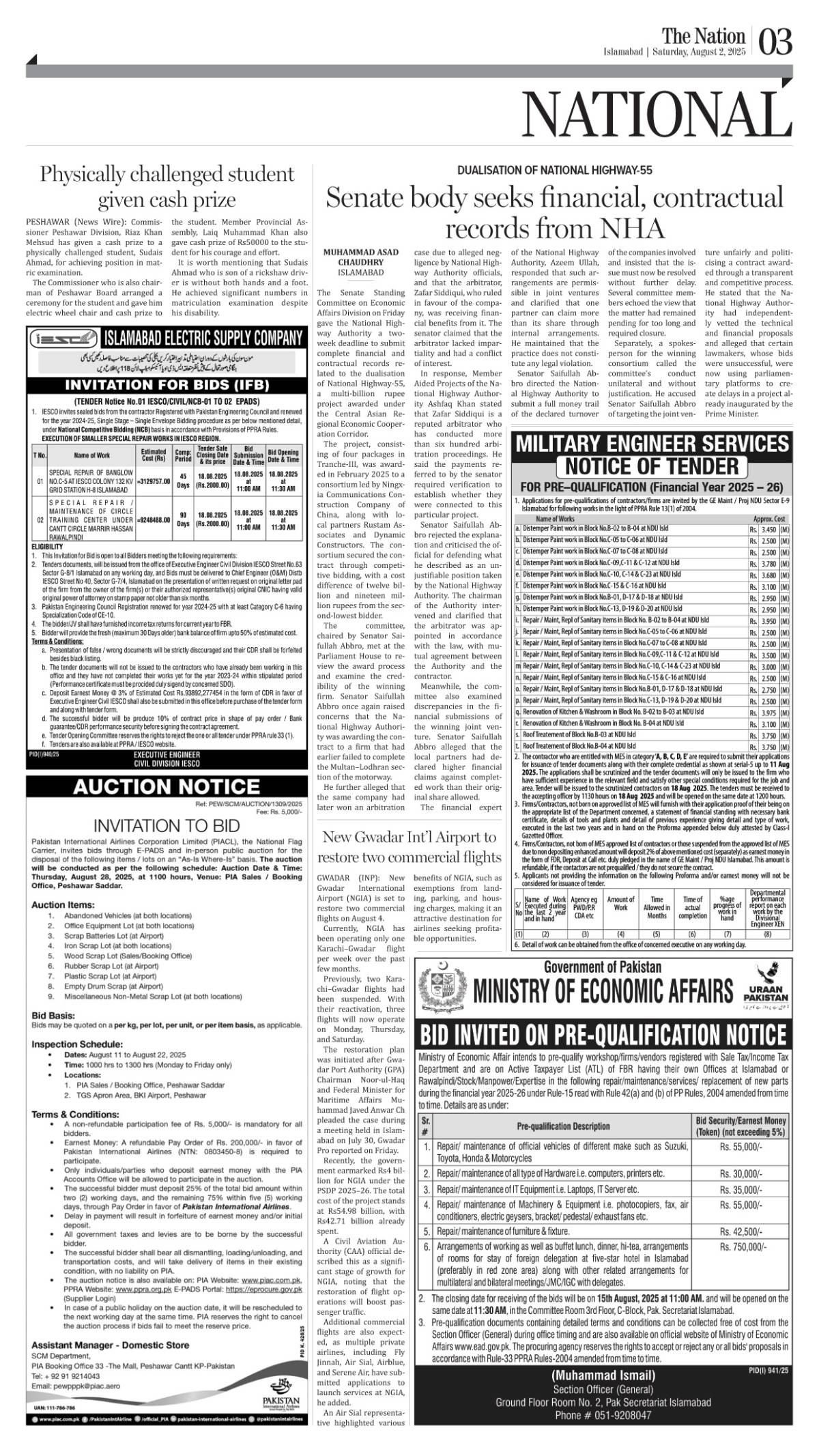 epaper_image