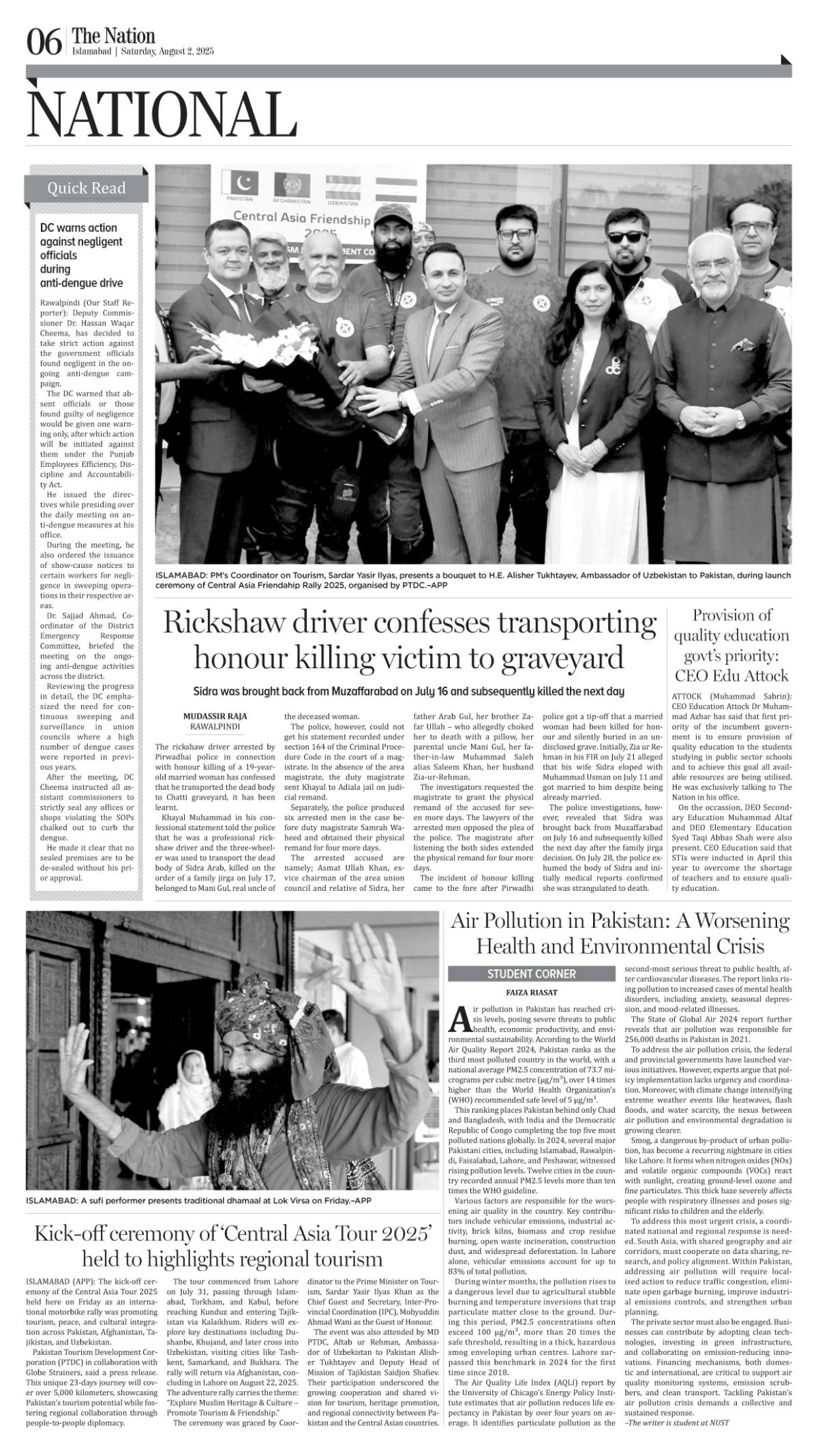 epaper_image