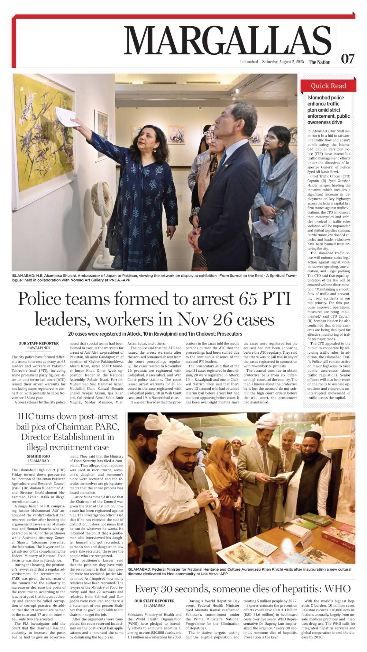 epaper_image