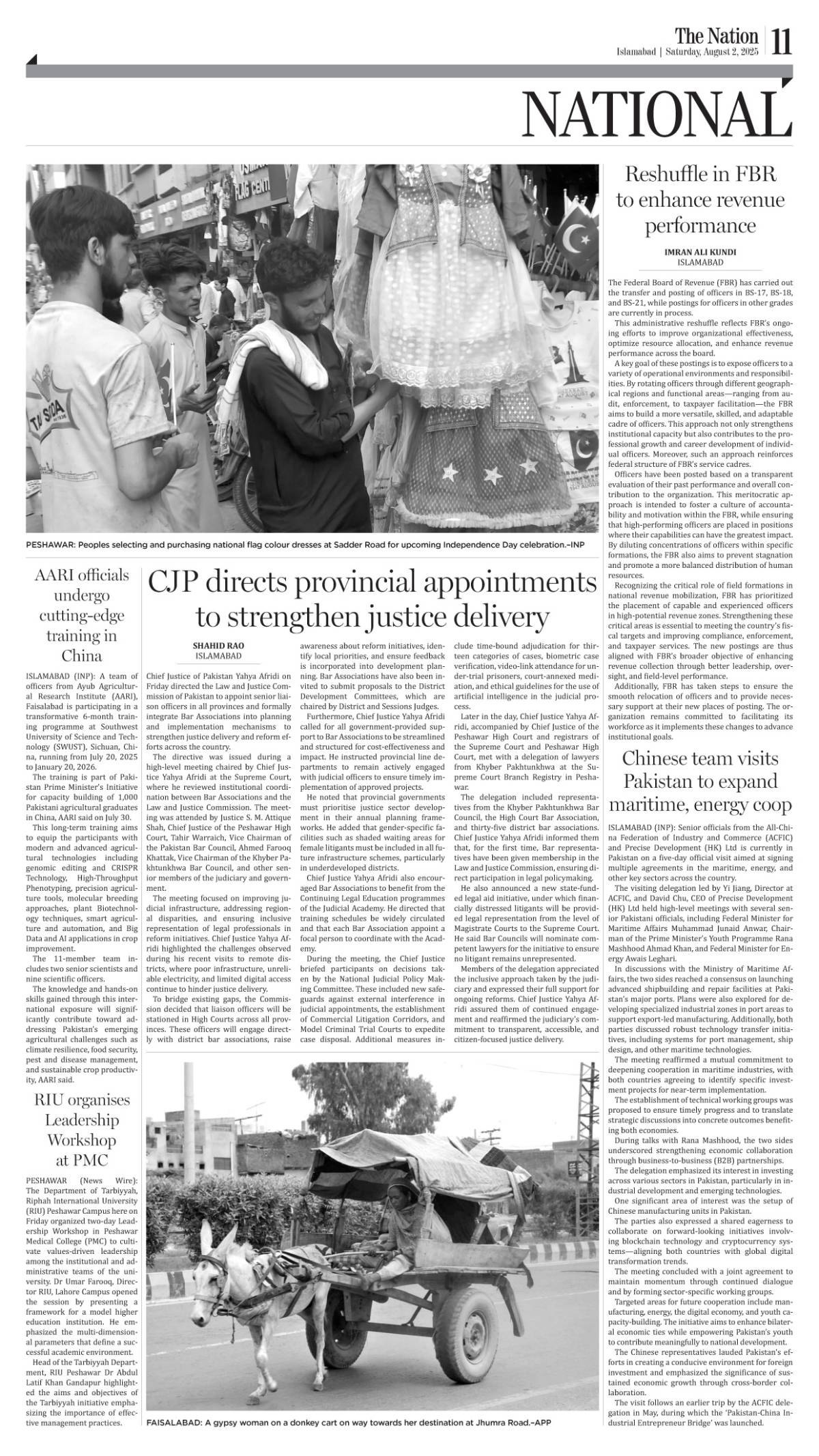epaper_image
