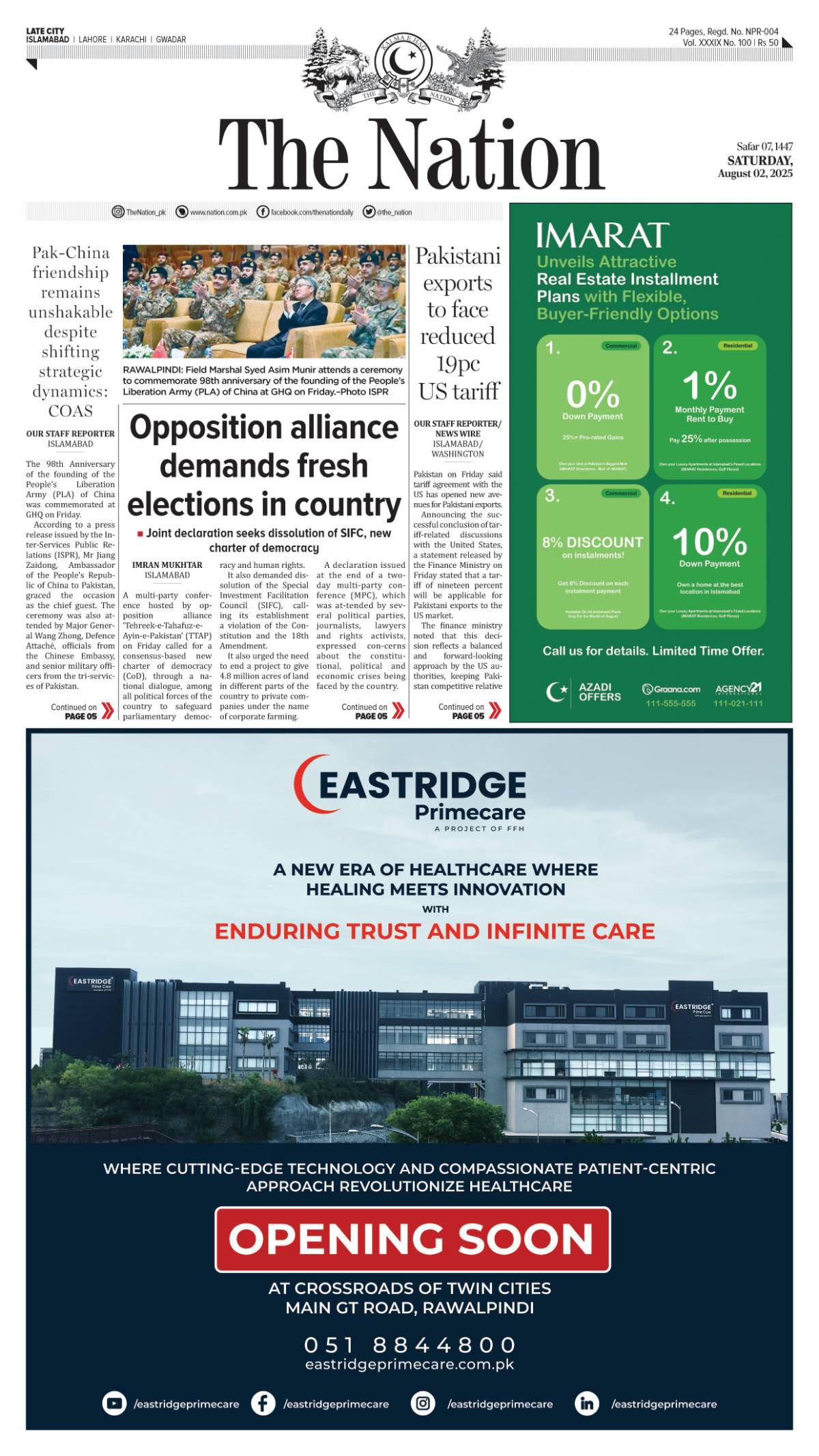 epaper_image