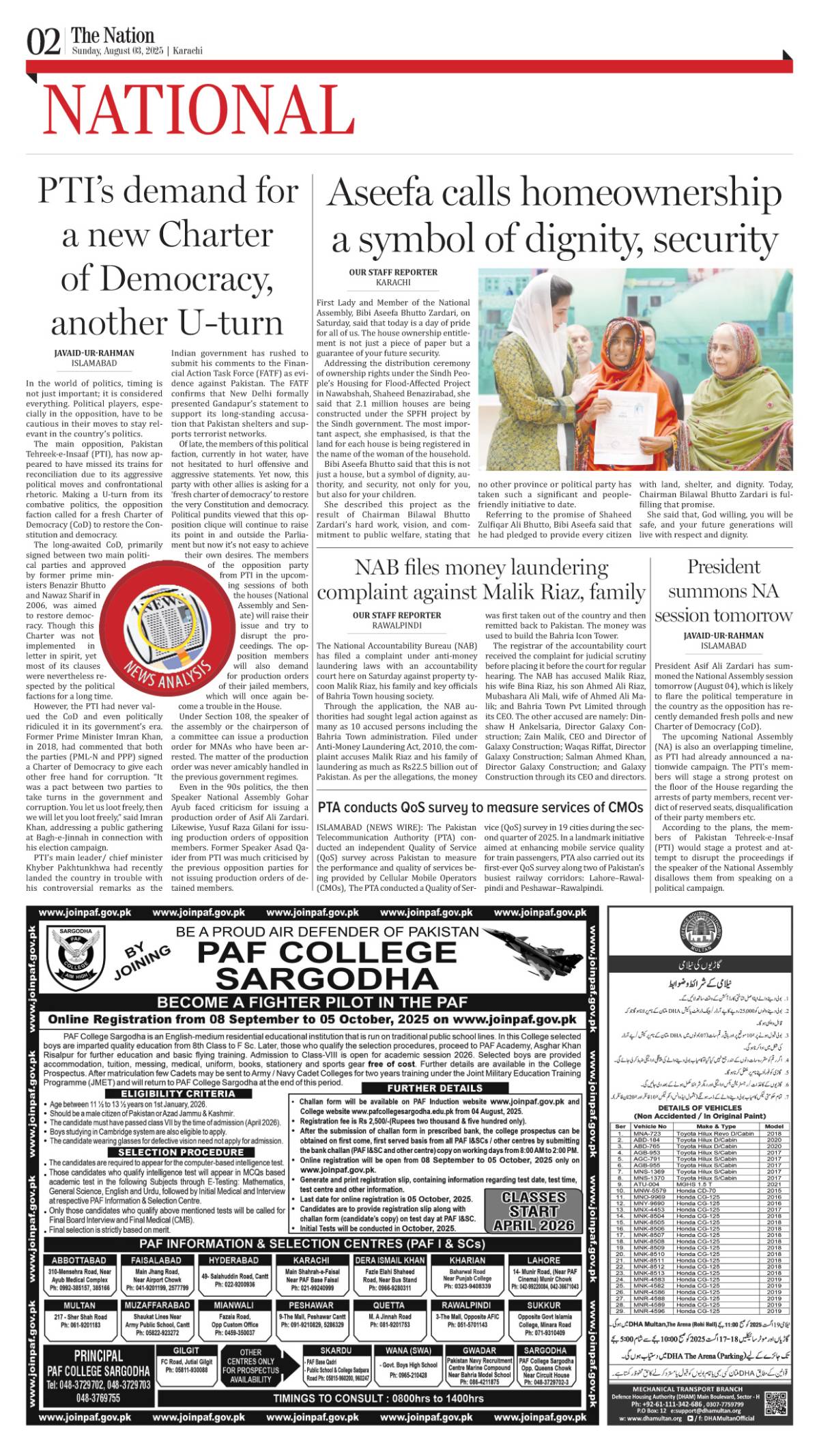 epaper_image