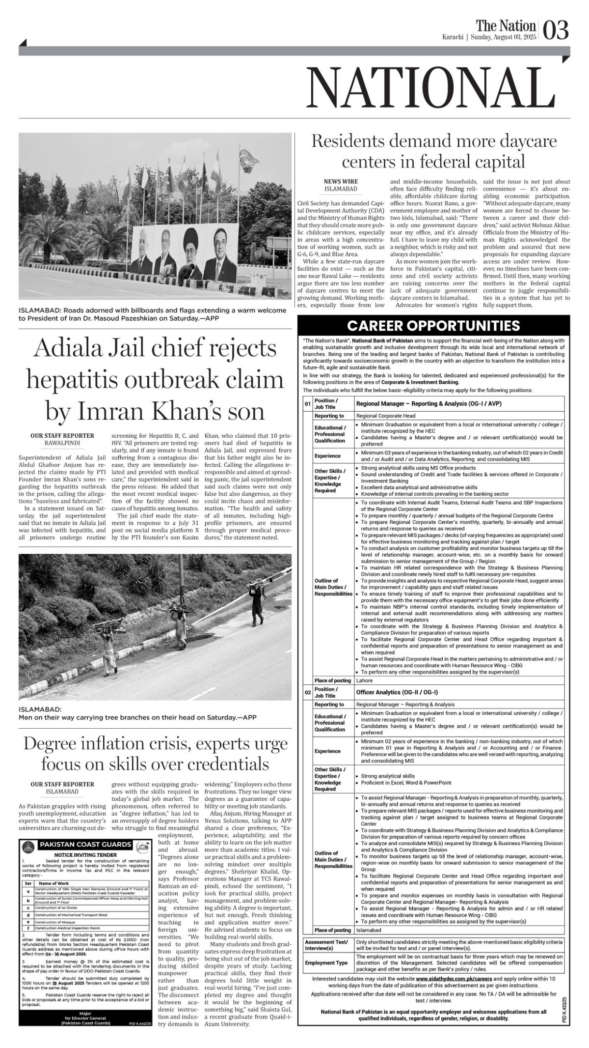 epaper_image