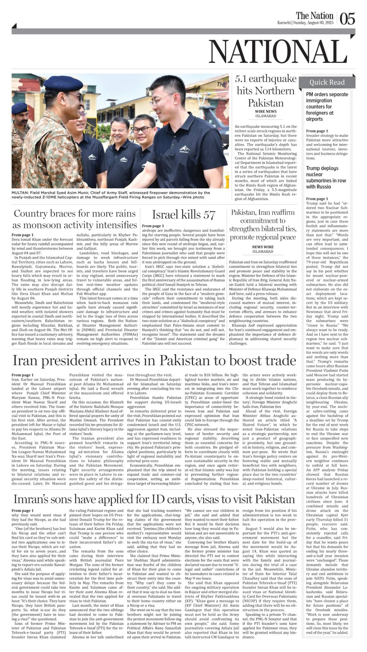 epaper_image