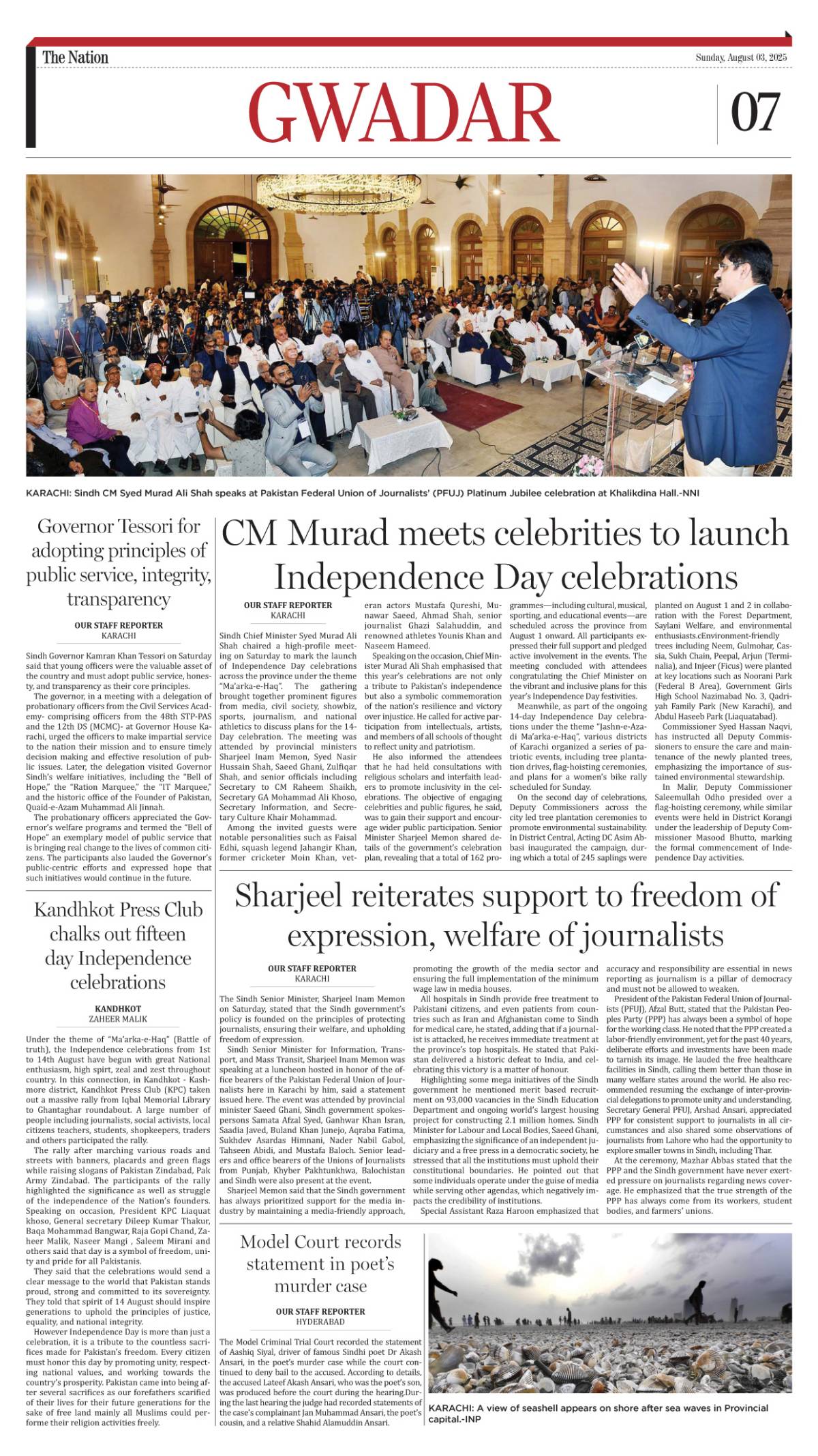 epaper_image