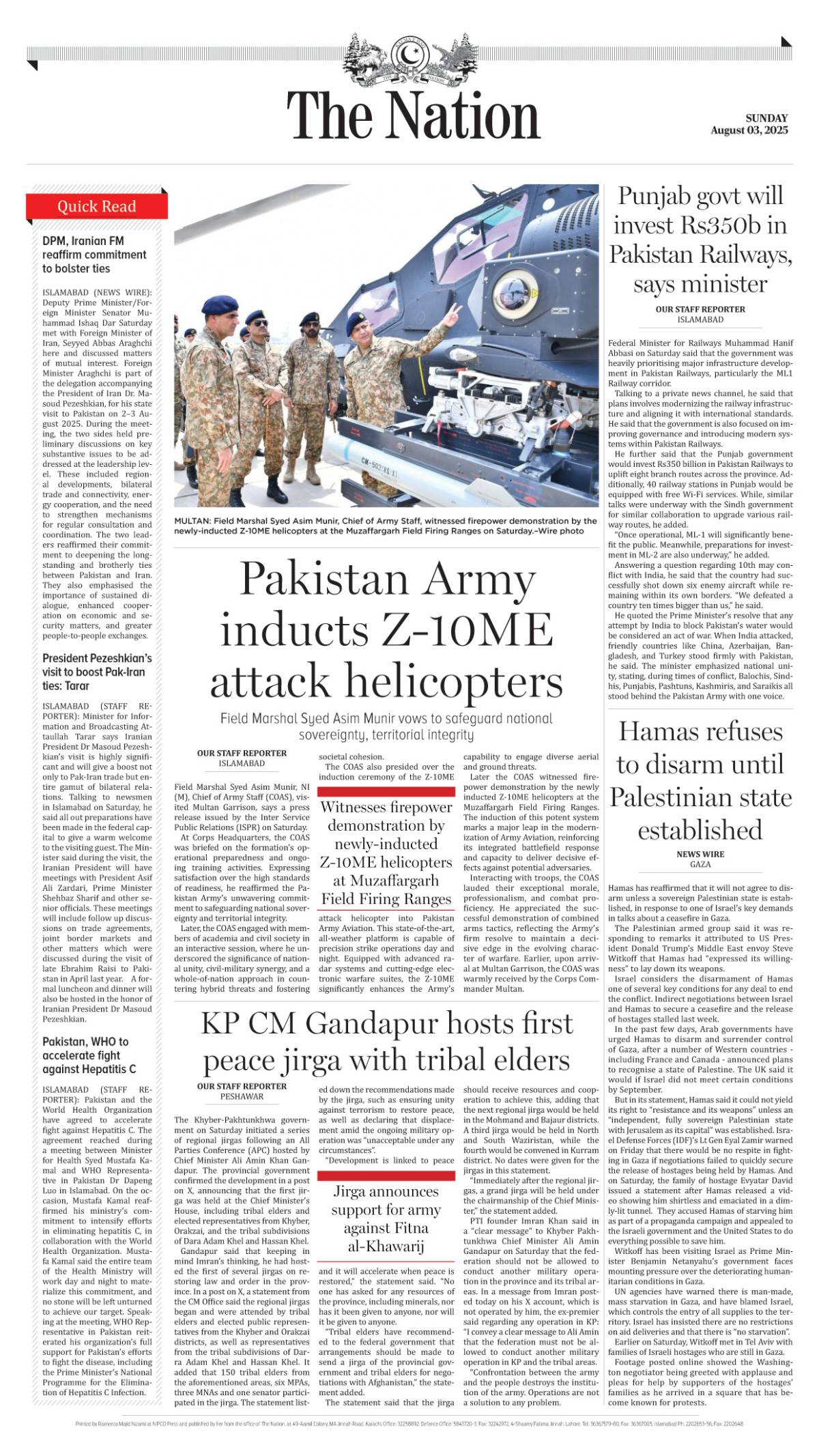 epaper_image