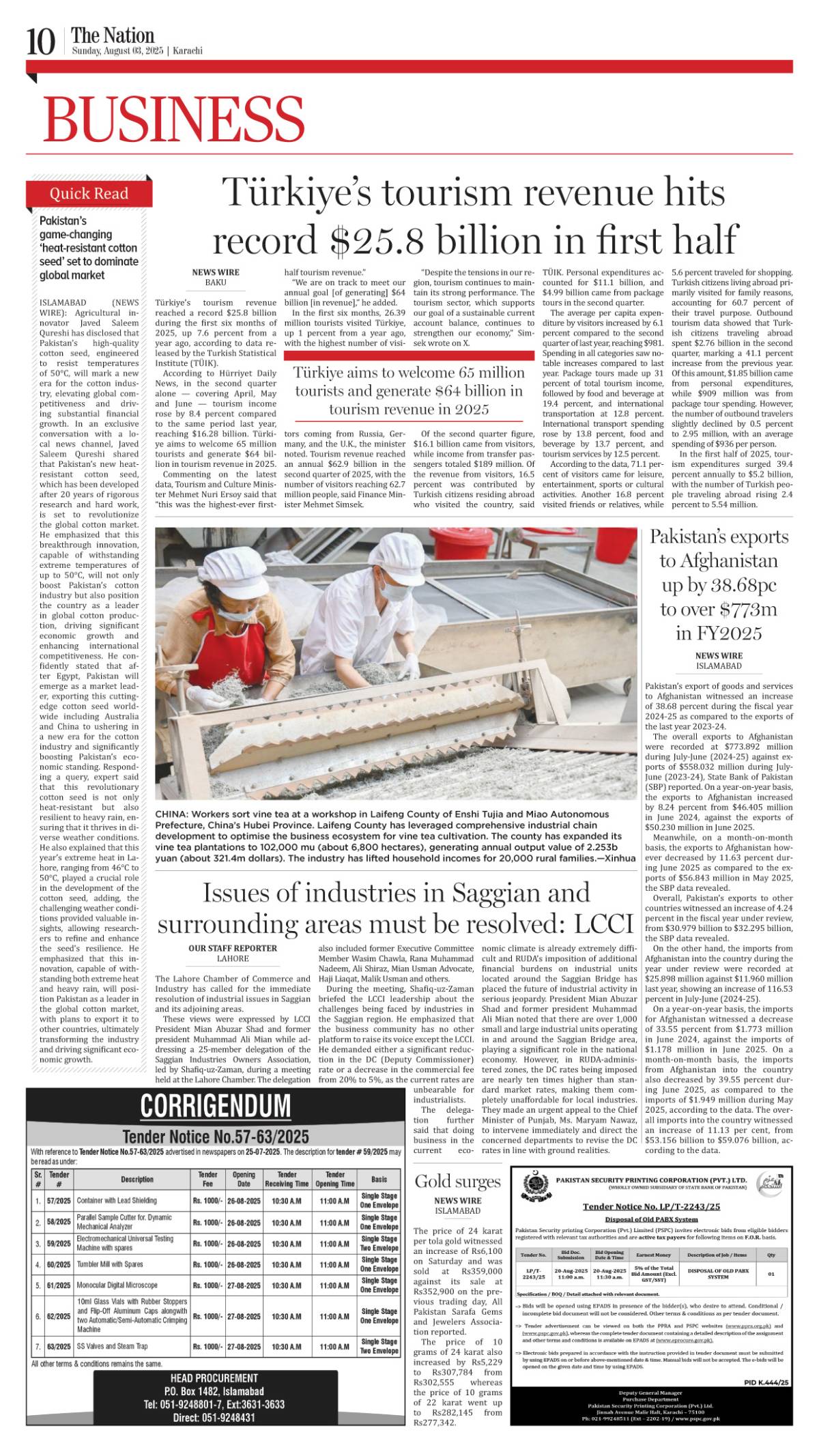 epaper_image