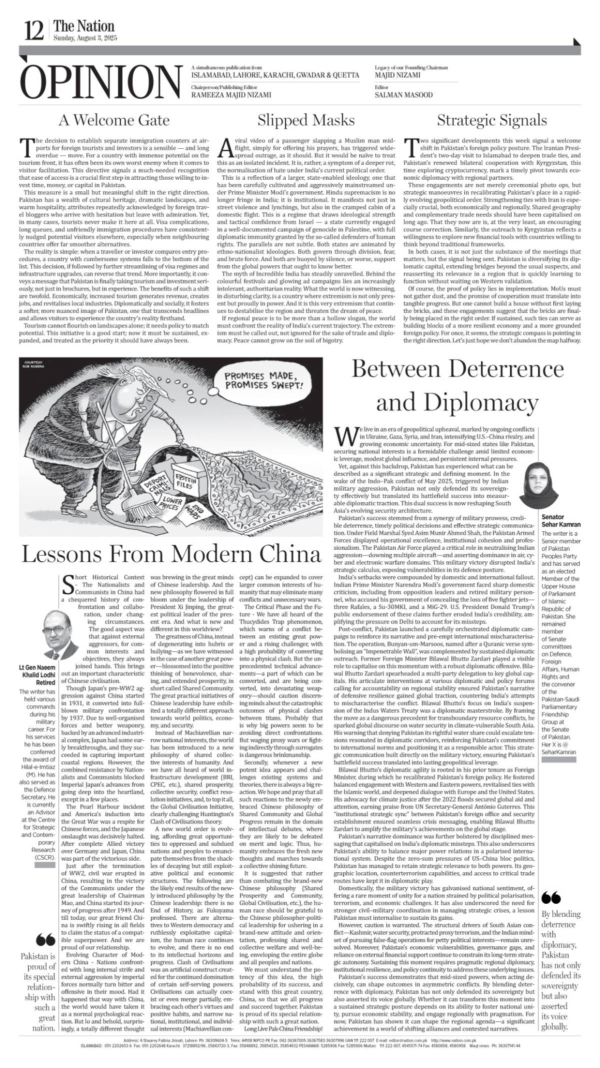 epaper_image