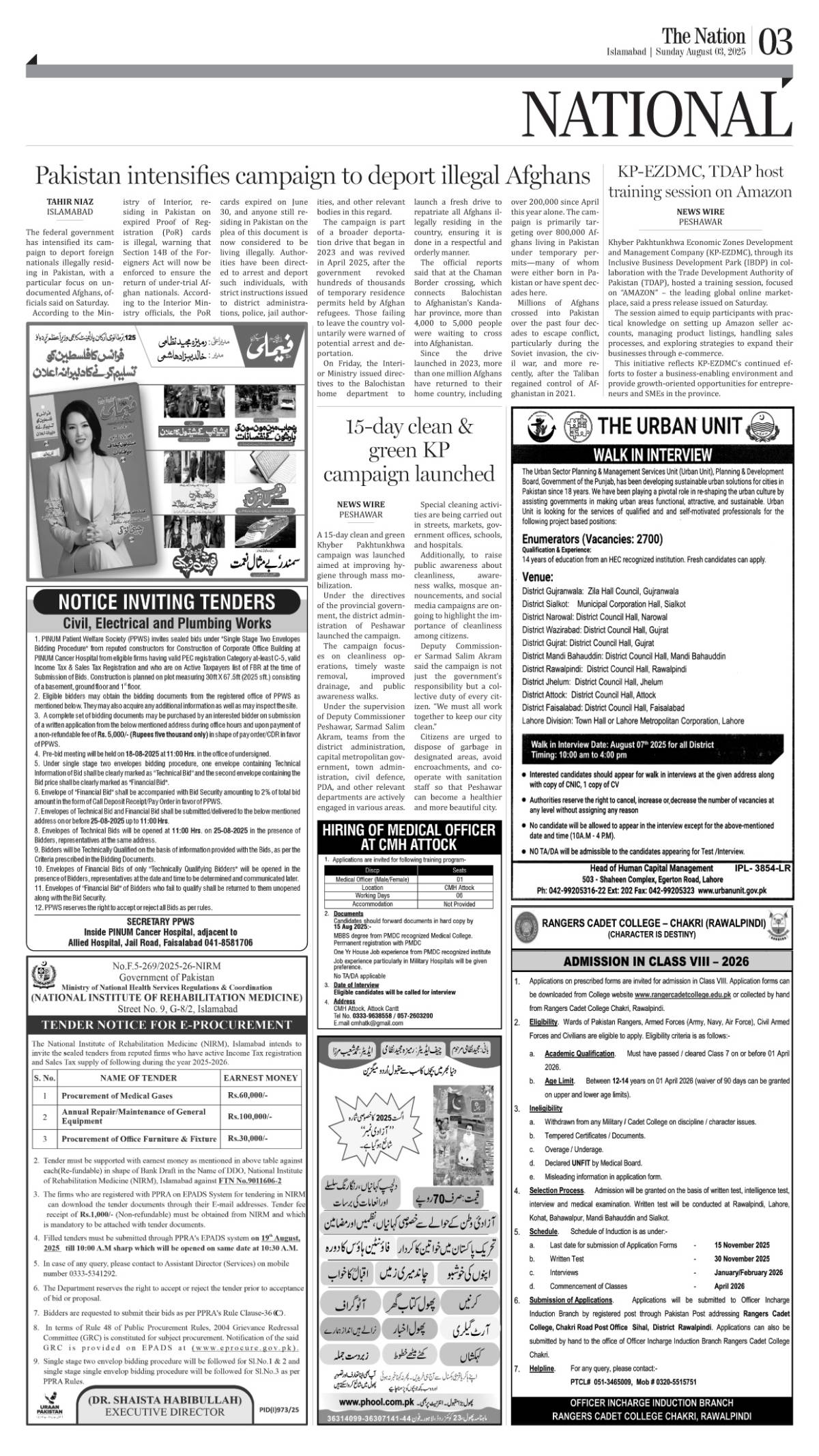 epaper_image