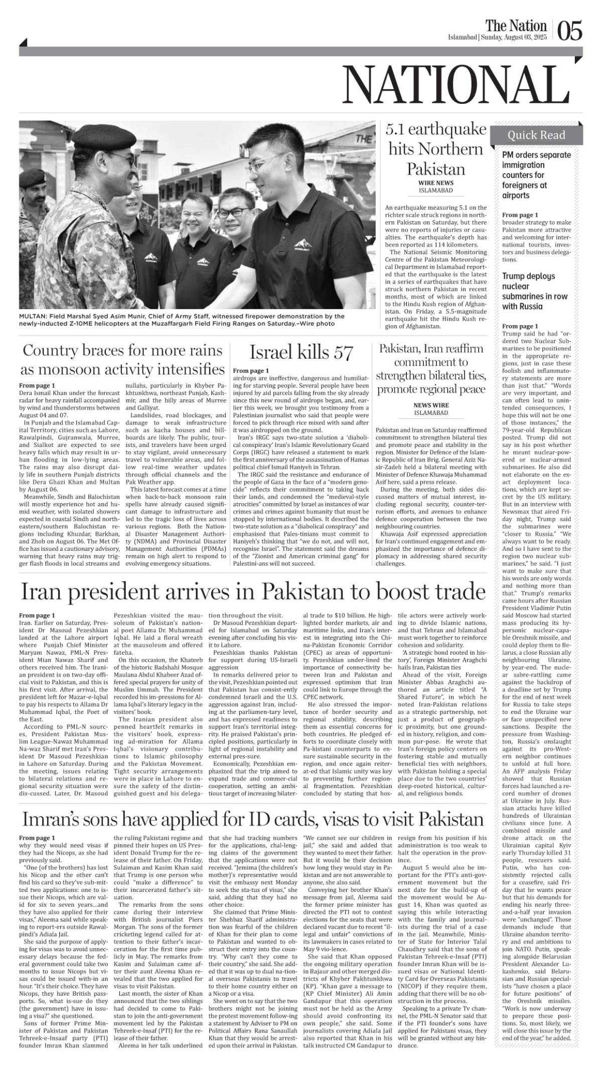 epaper_image