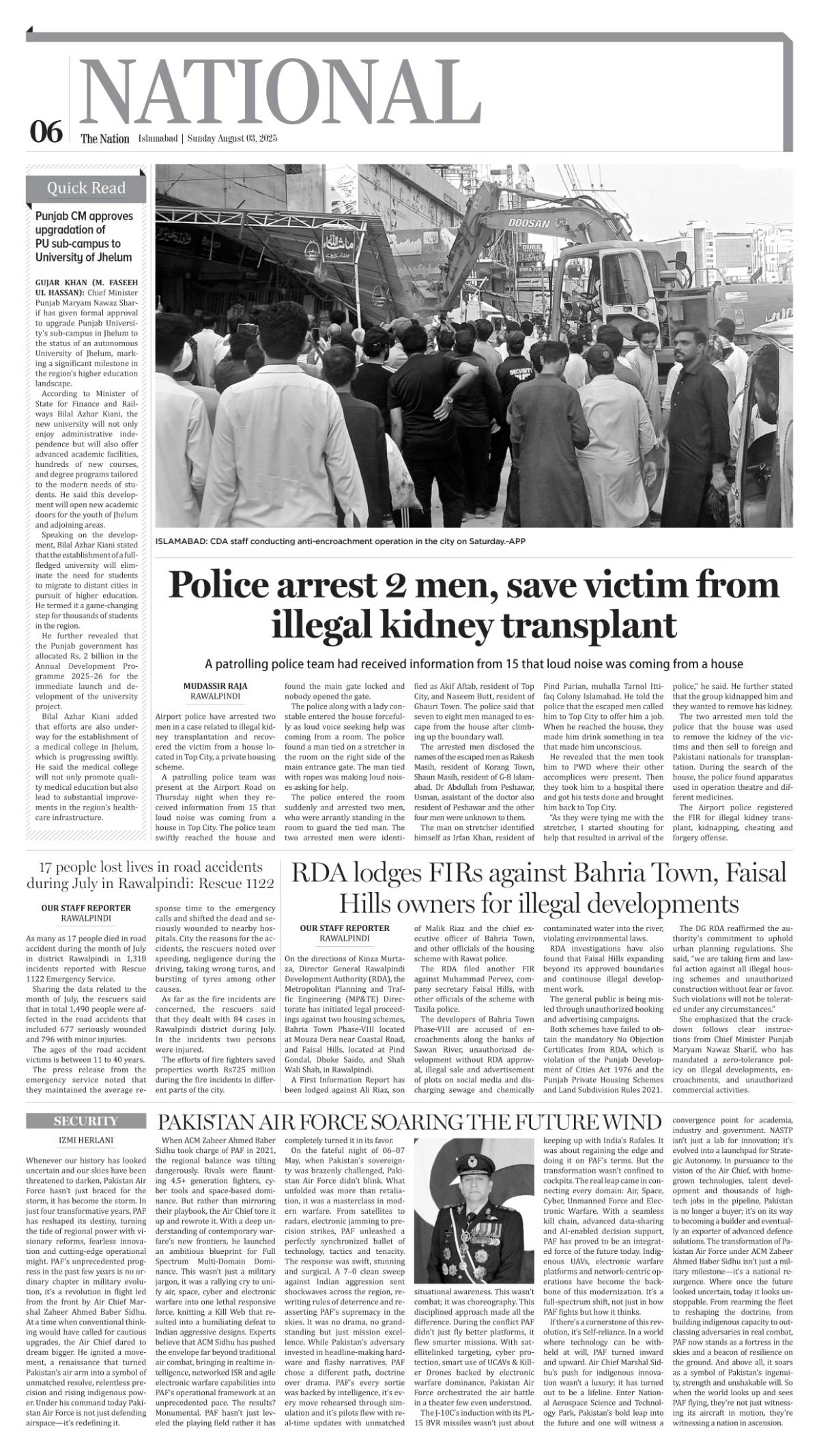 epaper_image