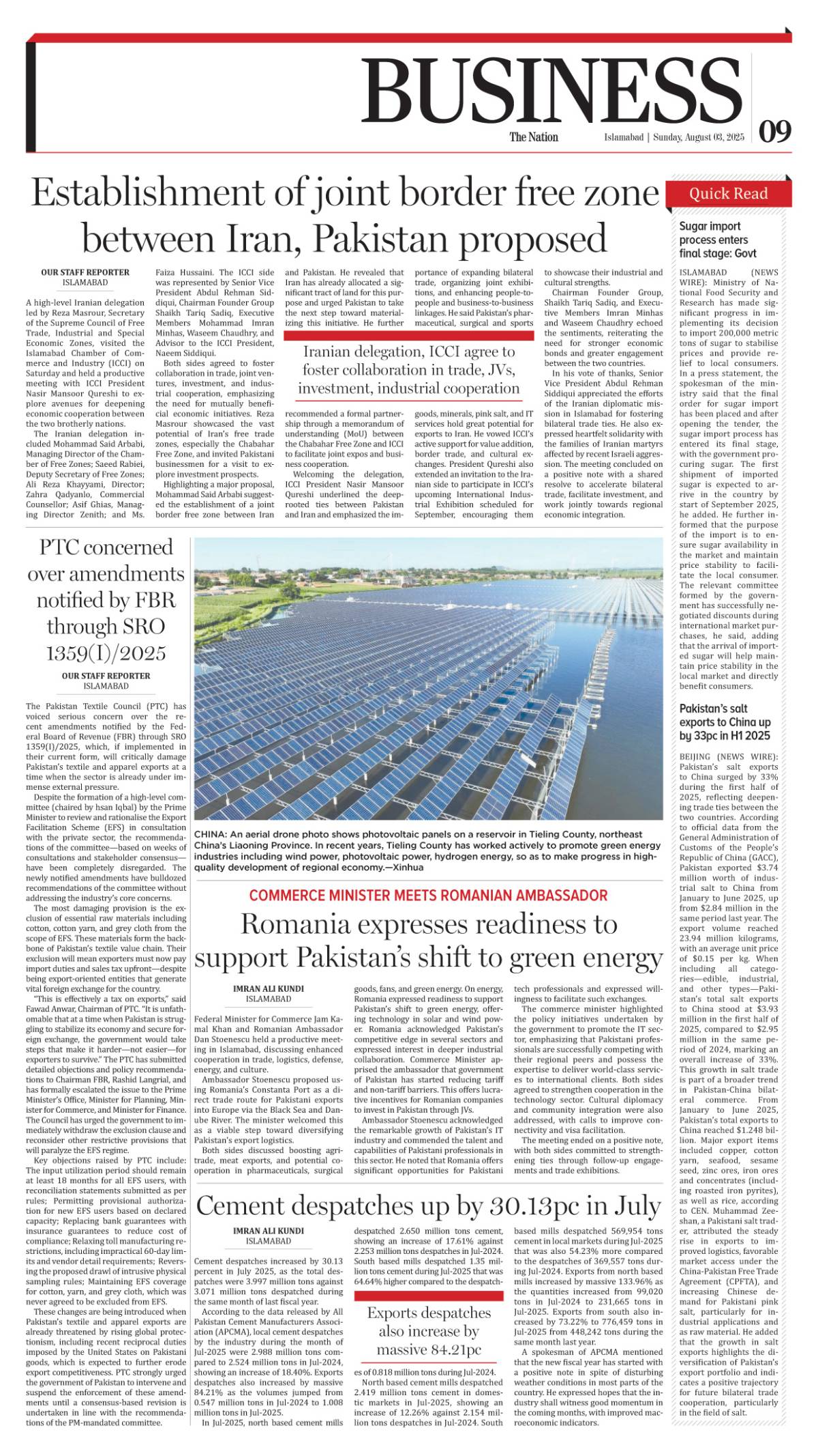 epaper_image