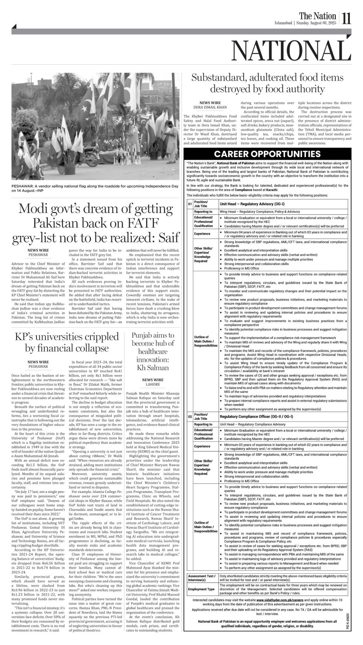 epaper_image