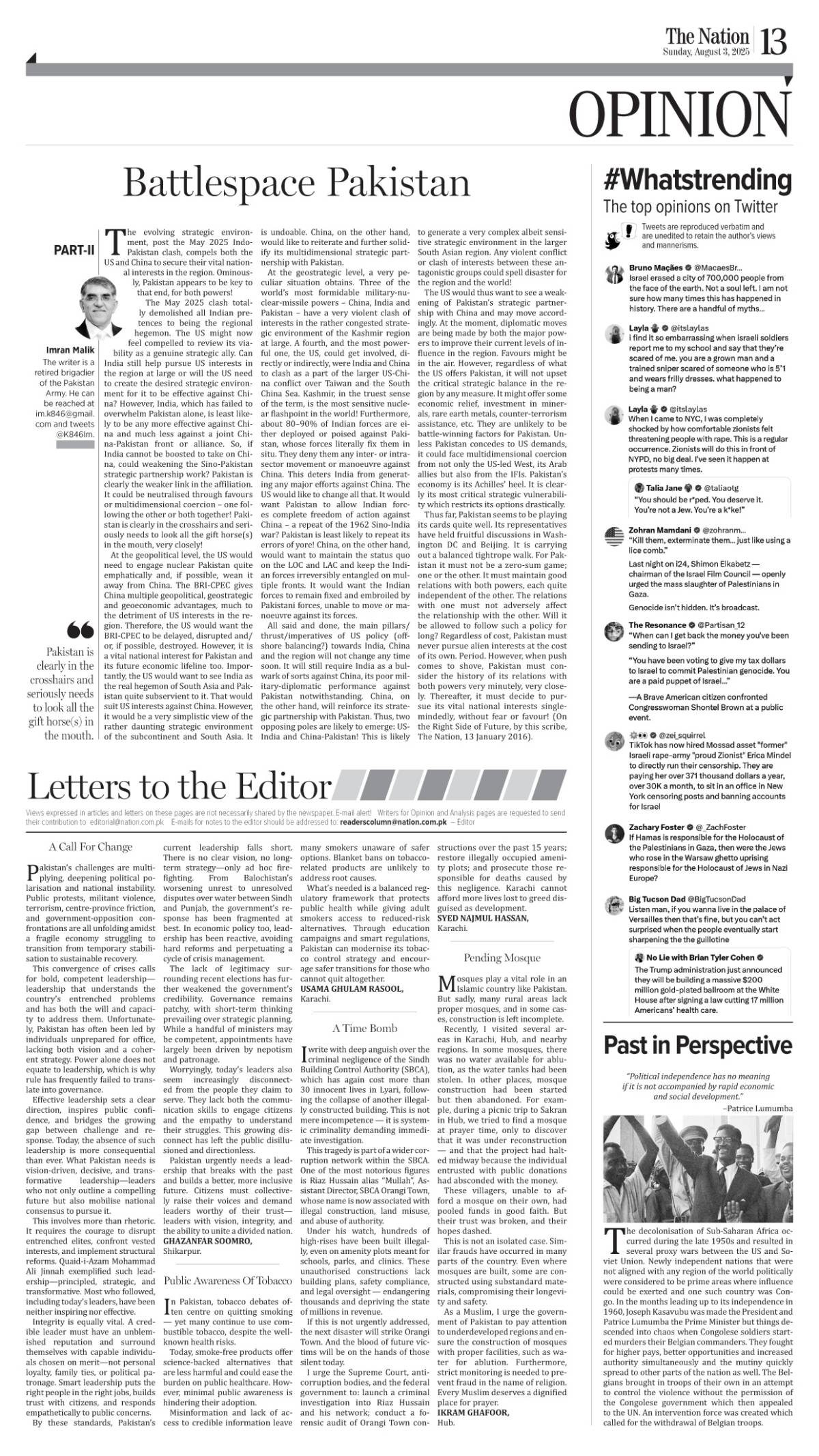 epaper_image
