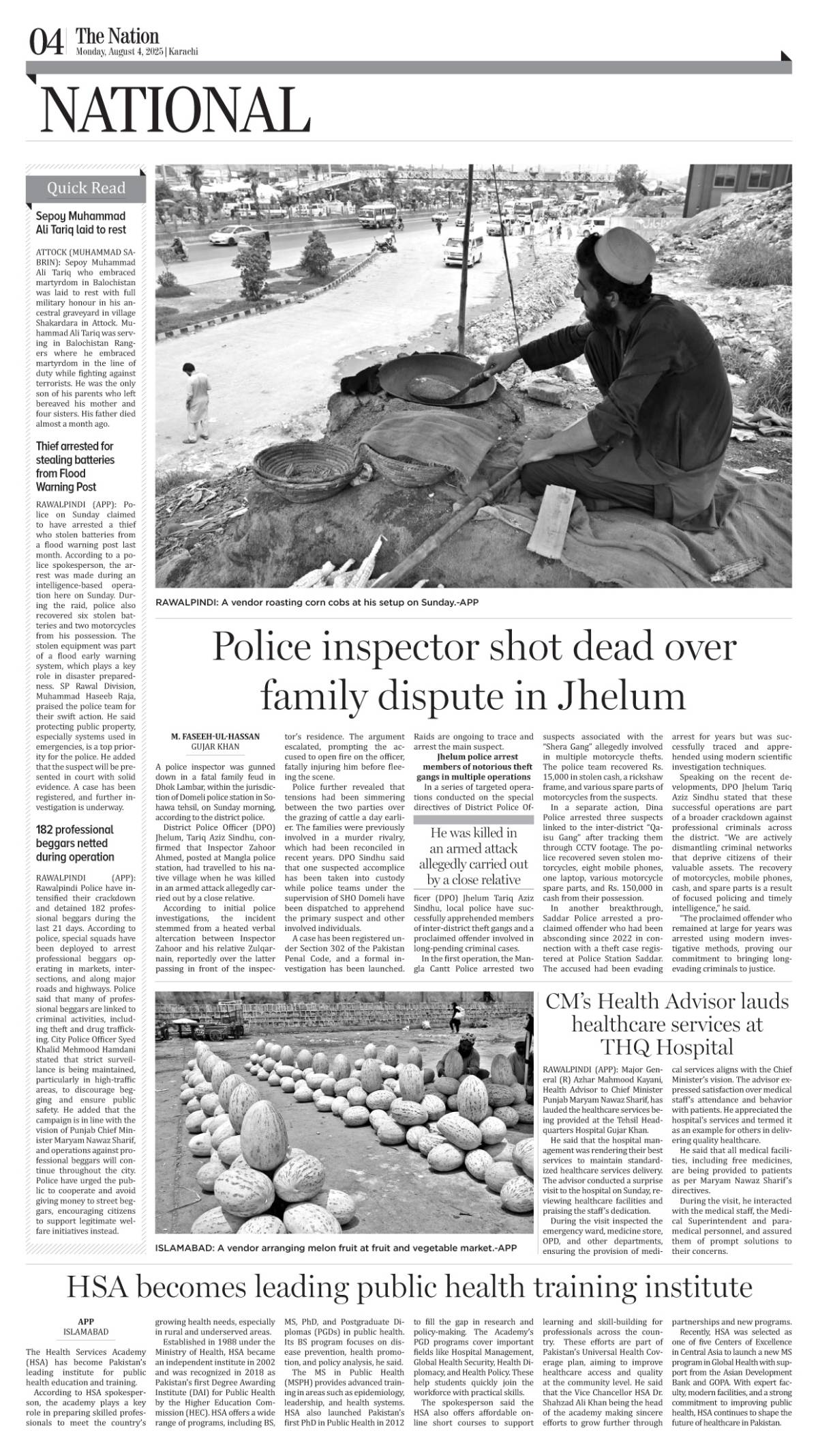 epaper_image