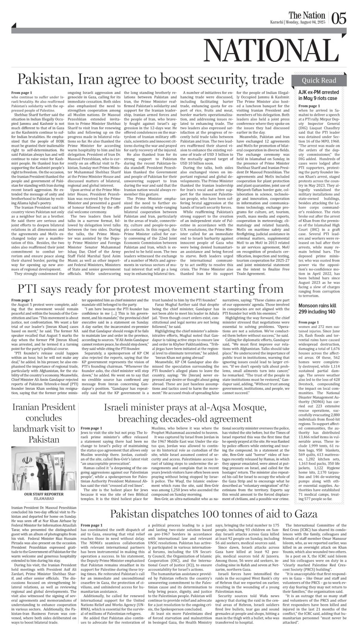 epaper_image