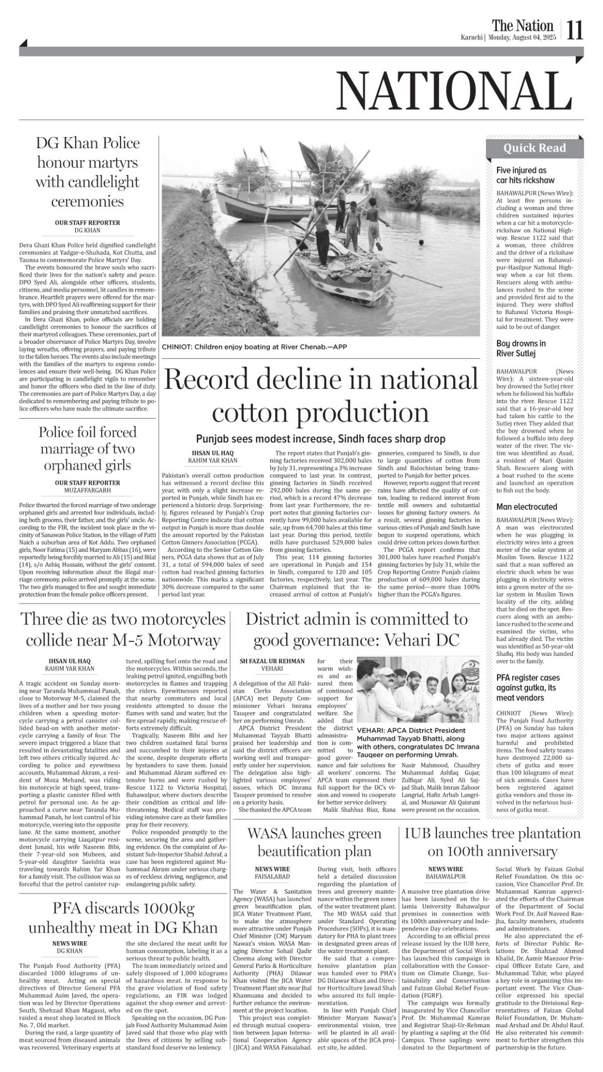 epaper_image