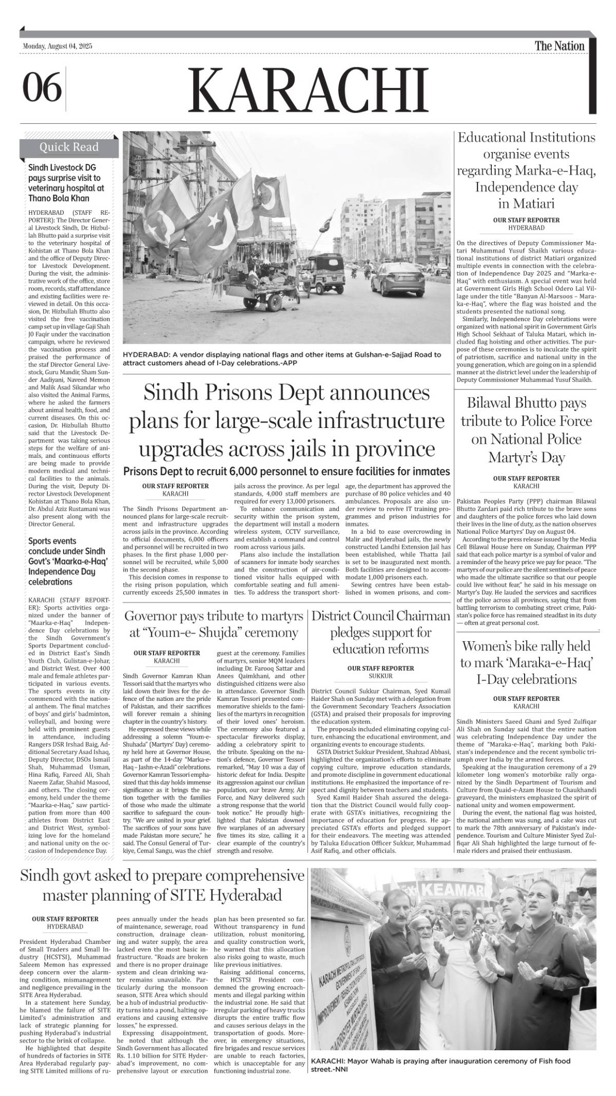 epaper_image