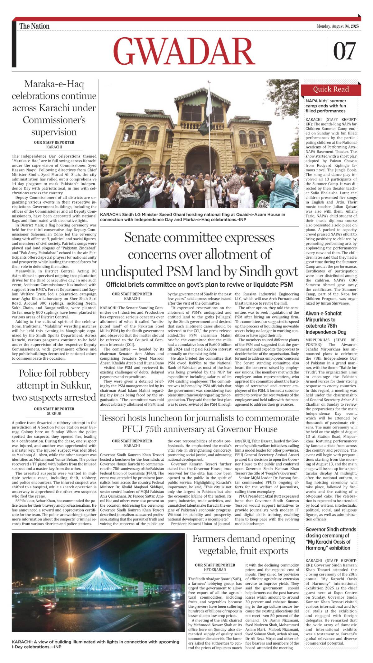epaper_image