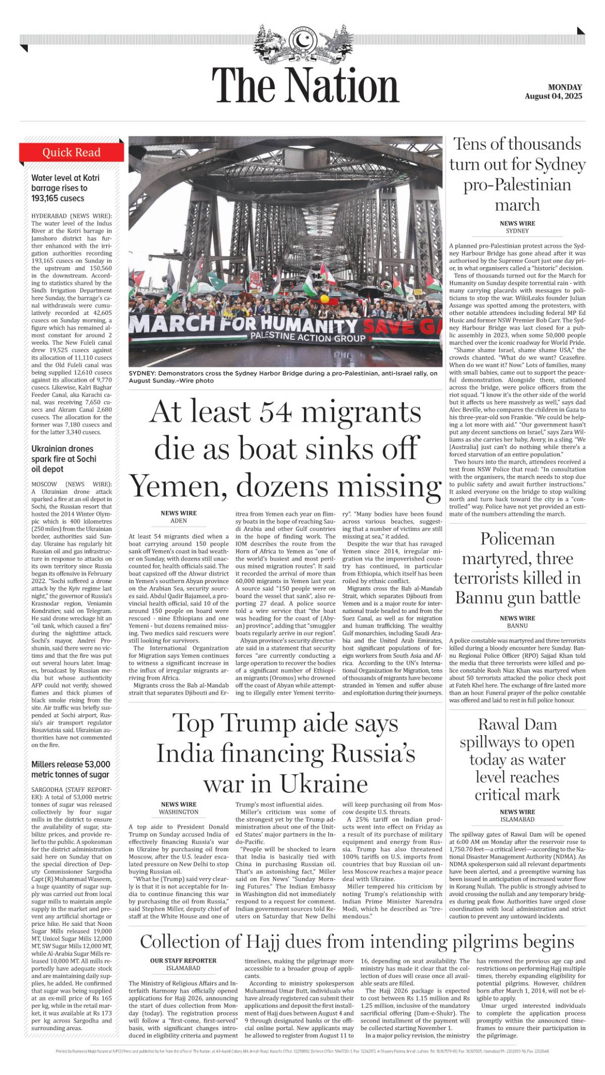 epaper_image