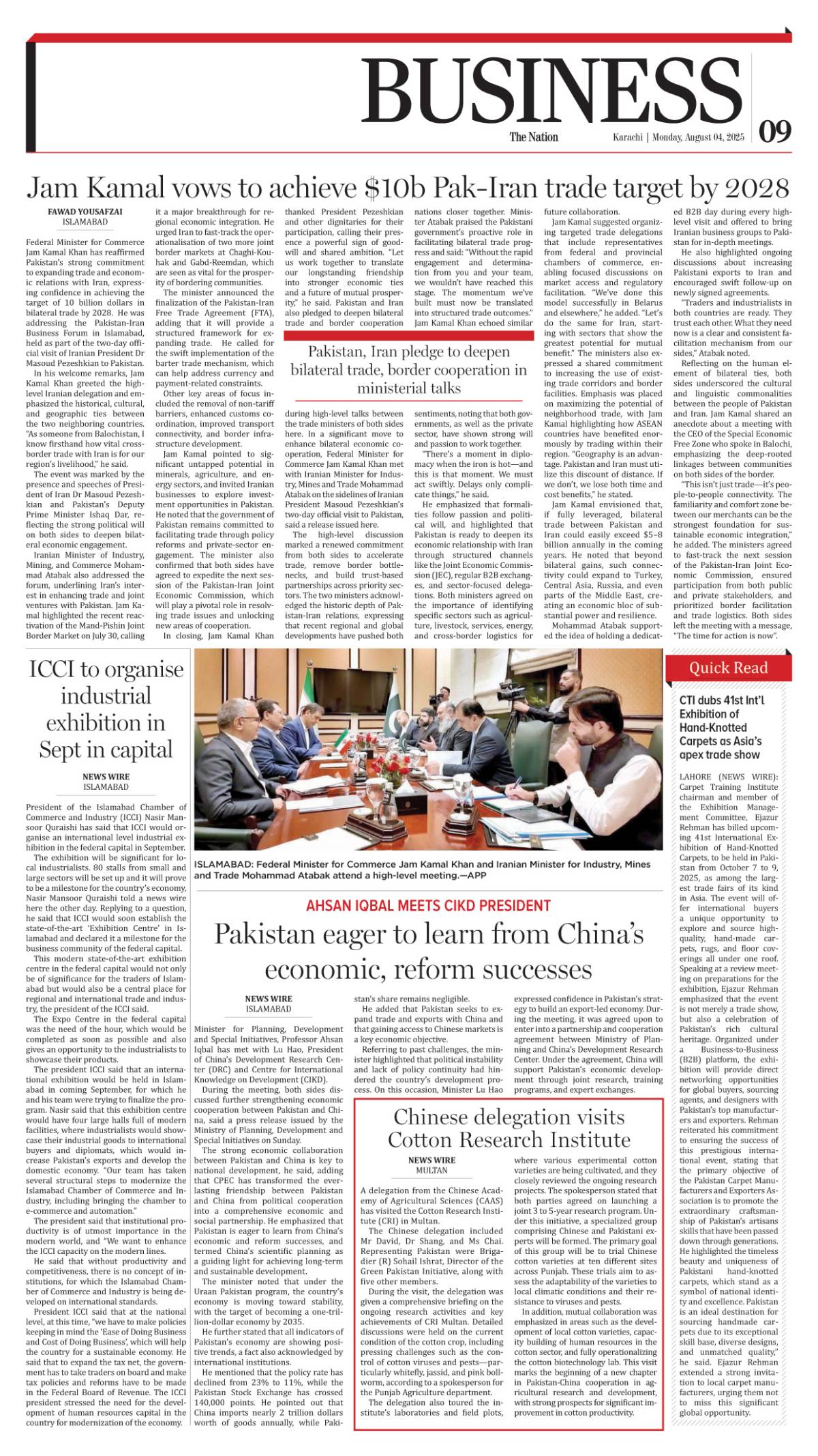 epaper_image