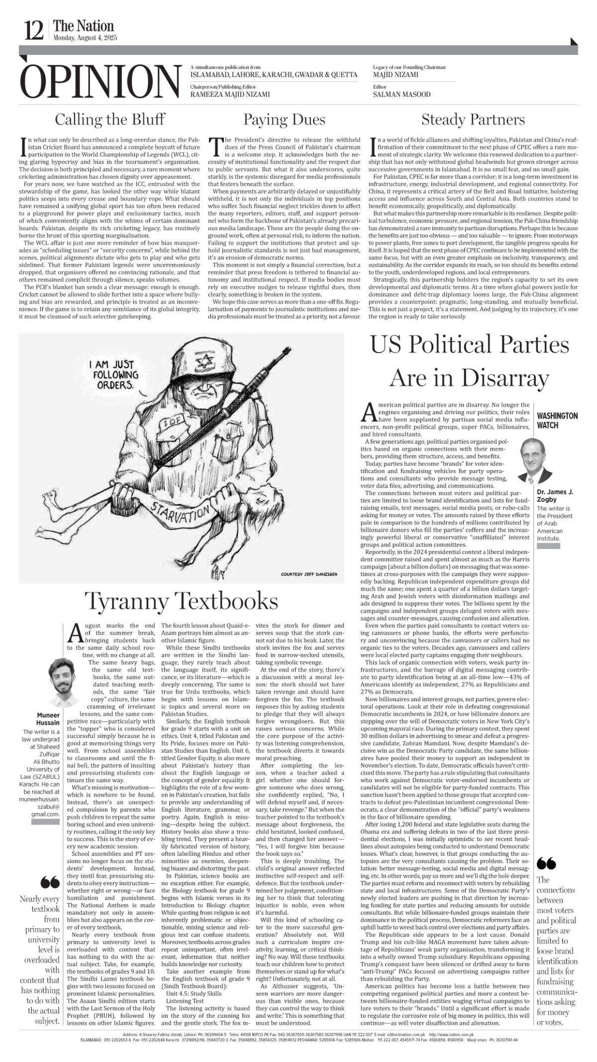 epaper_image
