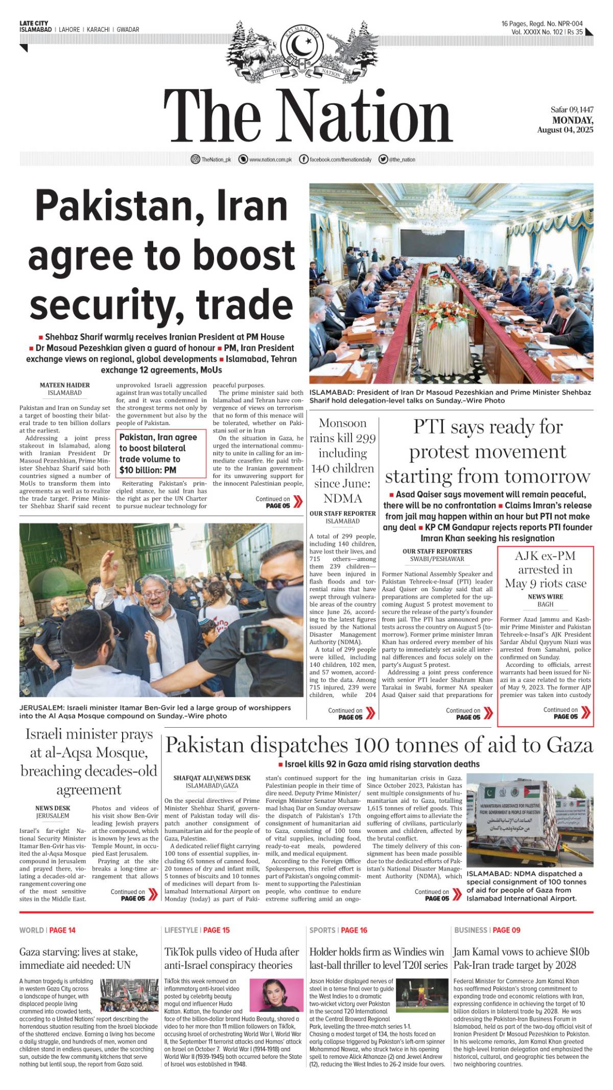 epaper_image