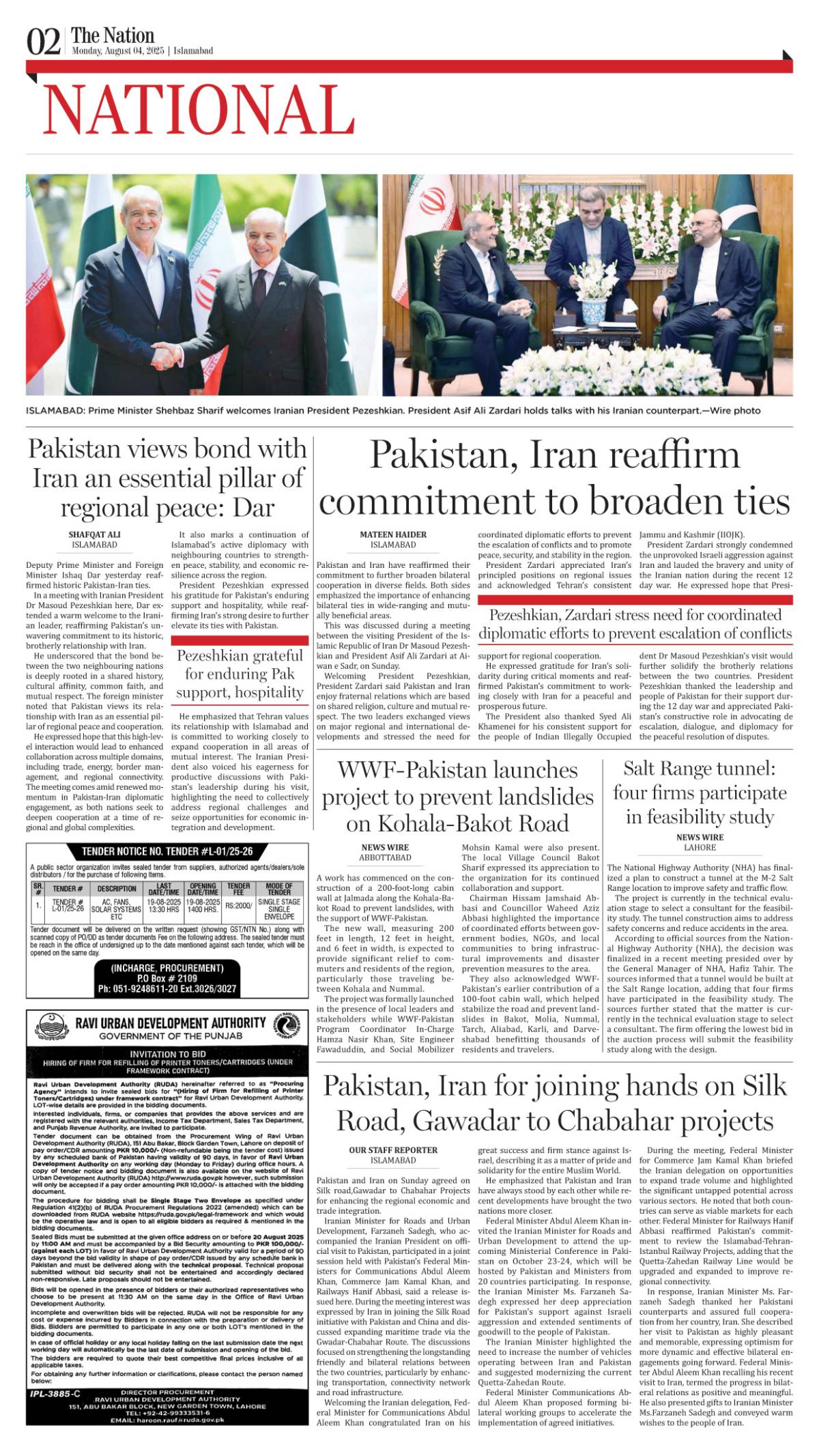 epaper_image